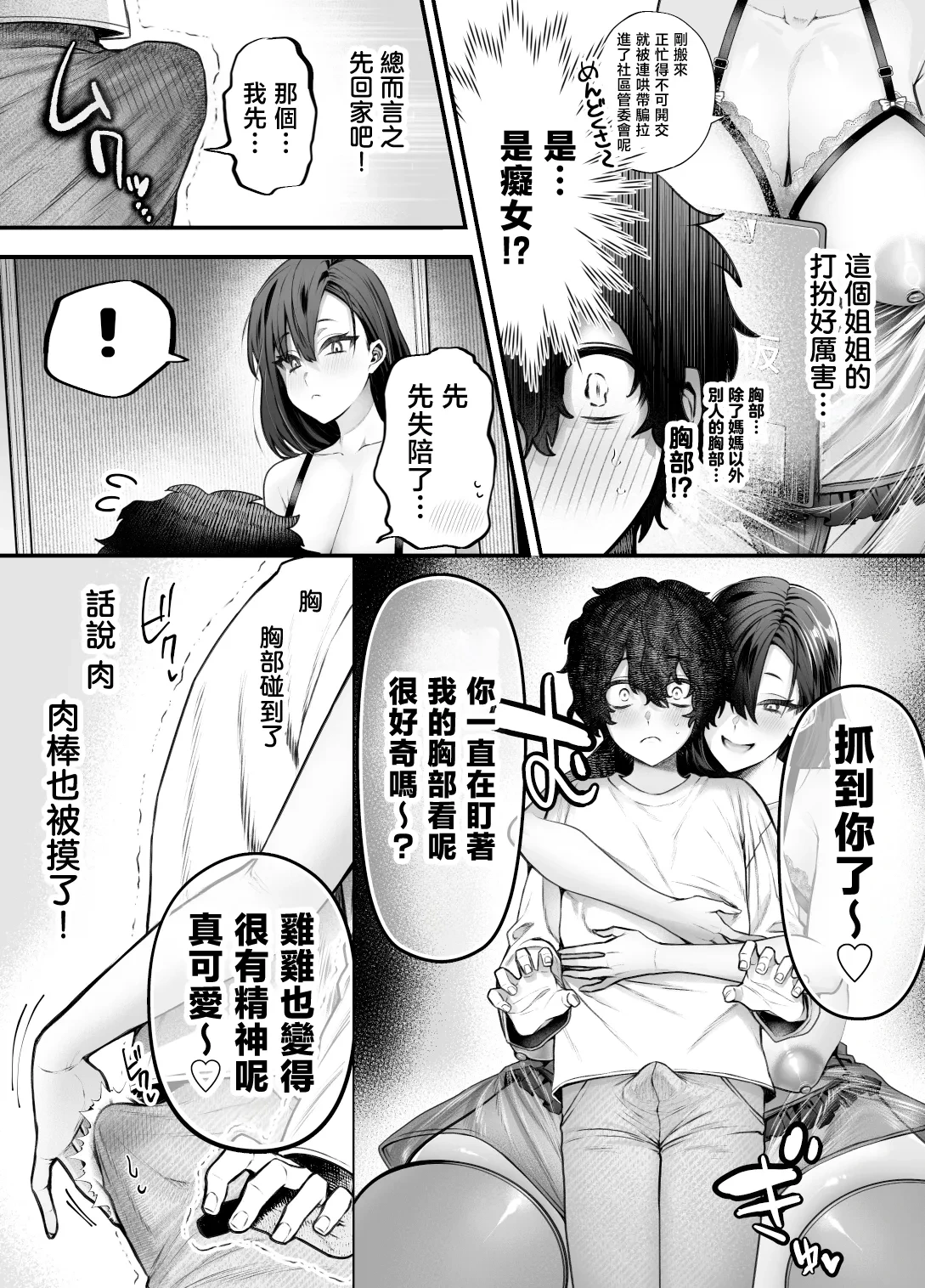 หน้า 4