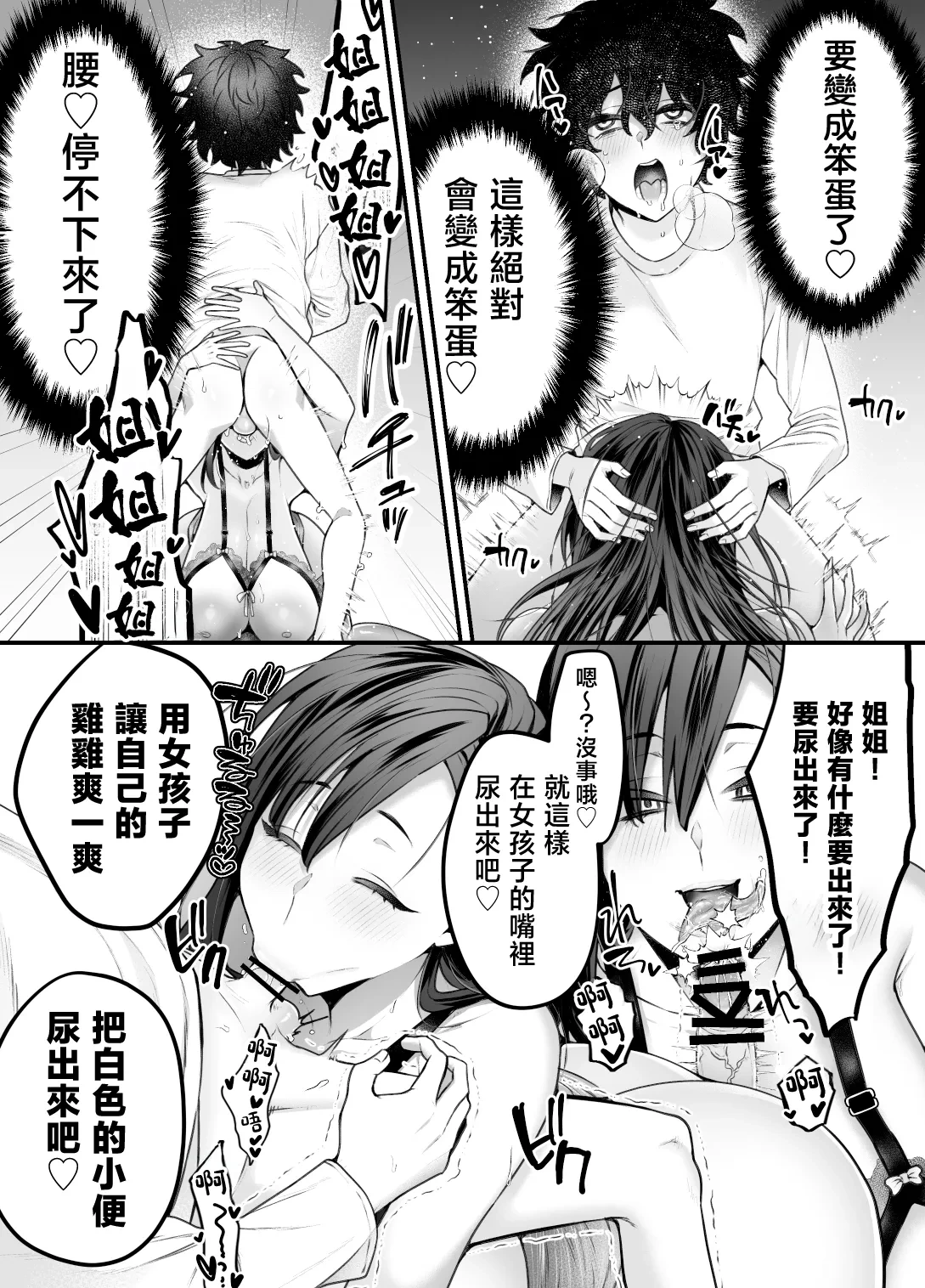 หน้า 18