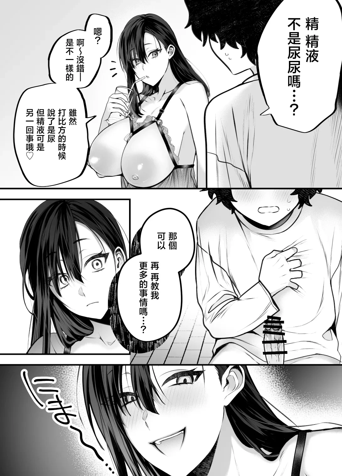 หน้า 21