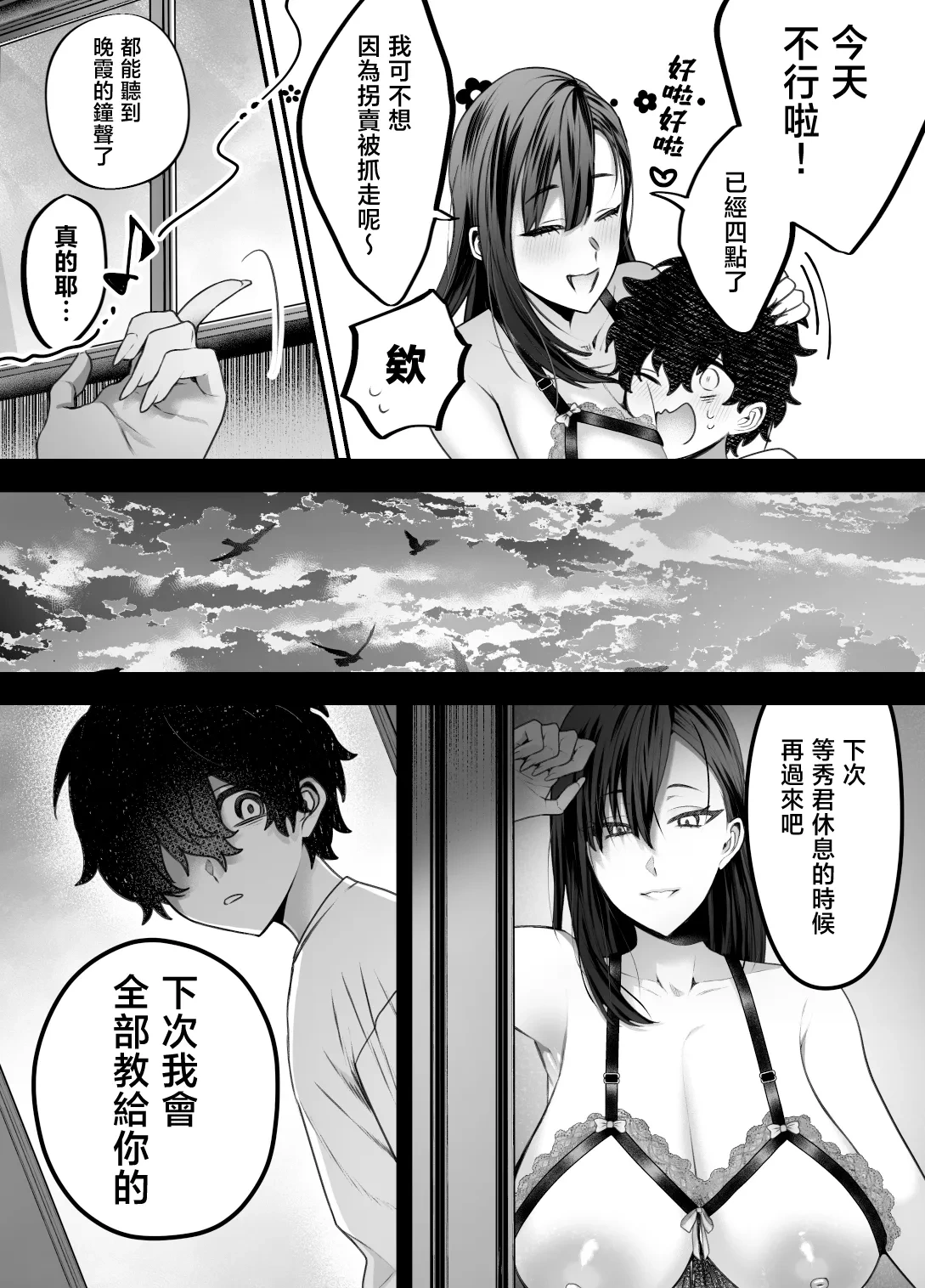 หน้า 22