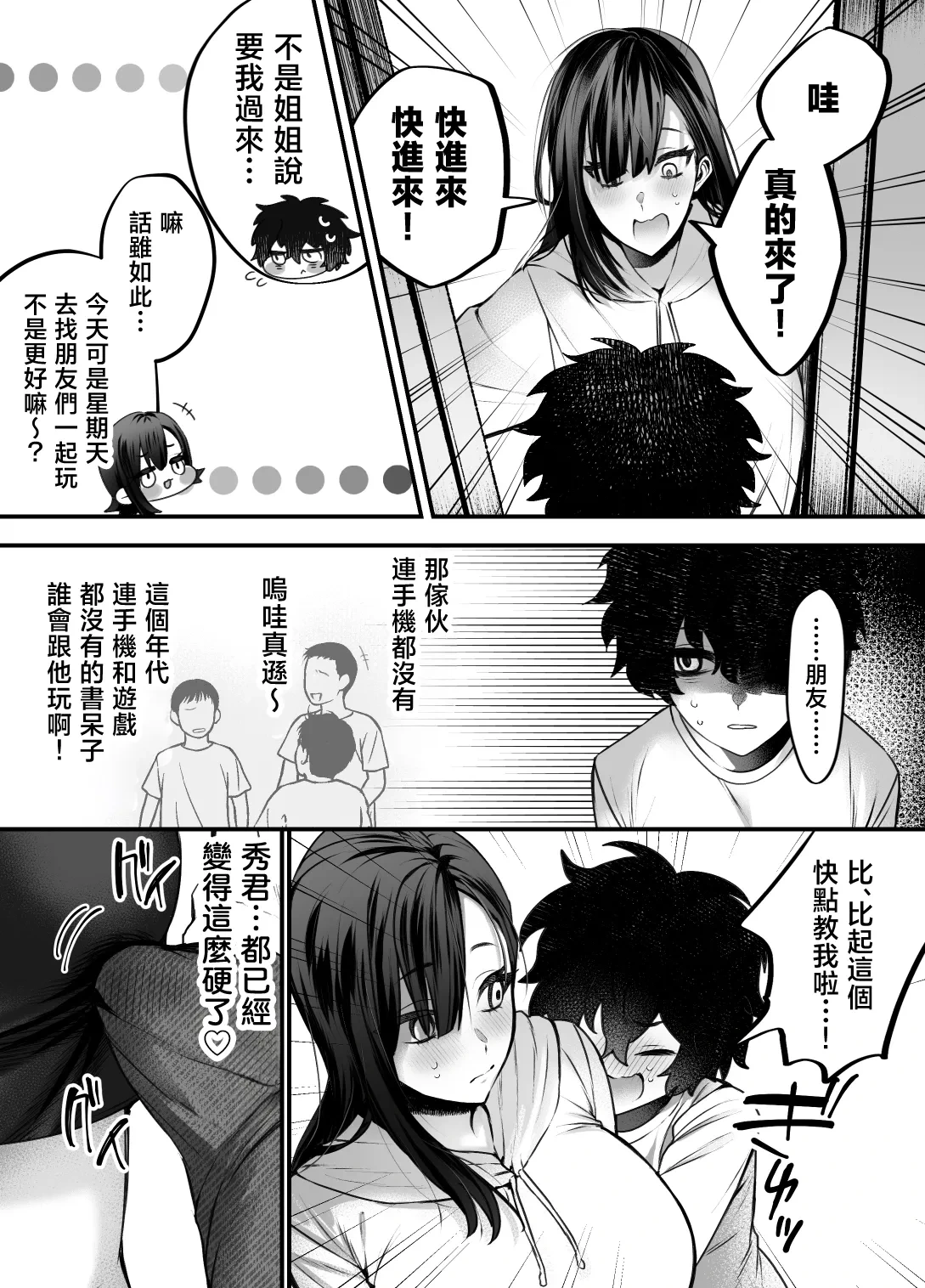 หน้า 25