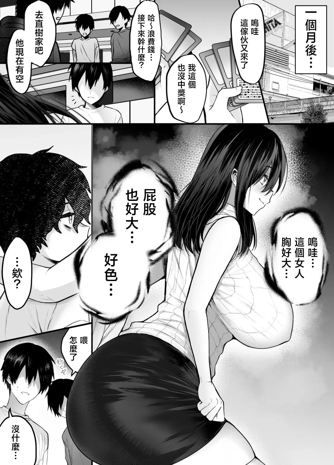 หน้า 39