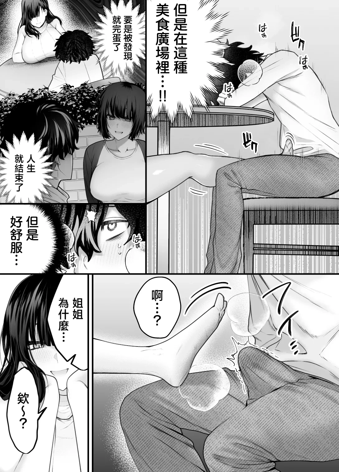หน้า 43