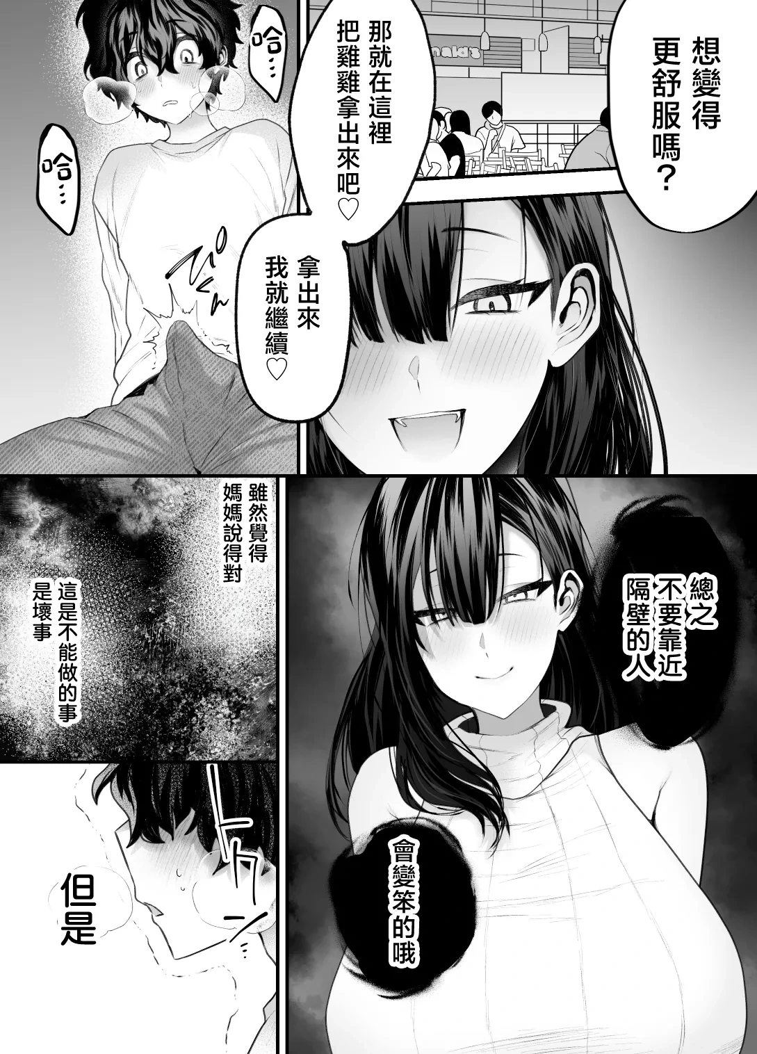 หน้า 44