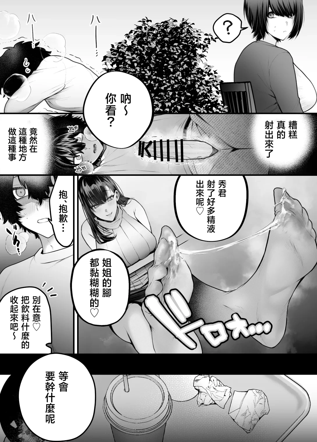 หน้า 47