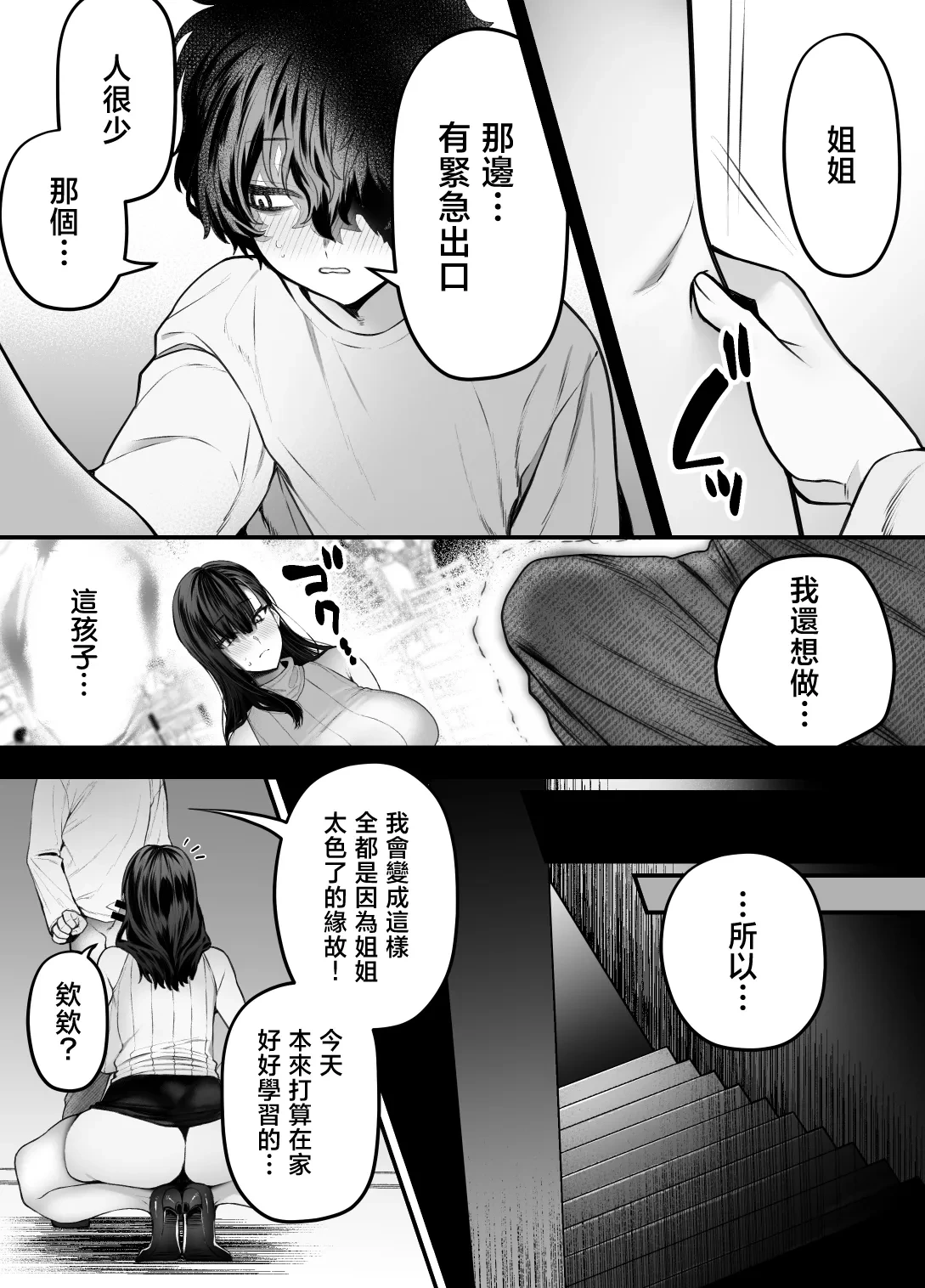 หน้า 48