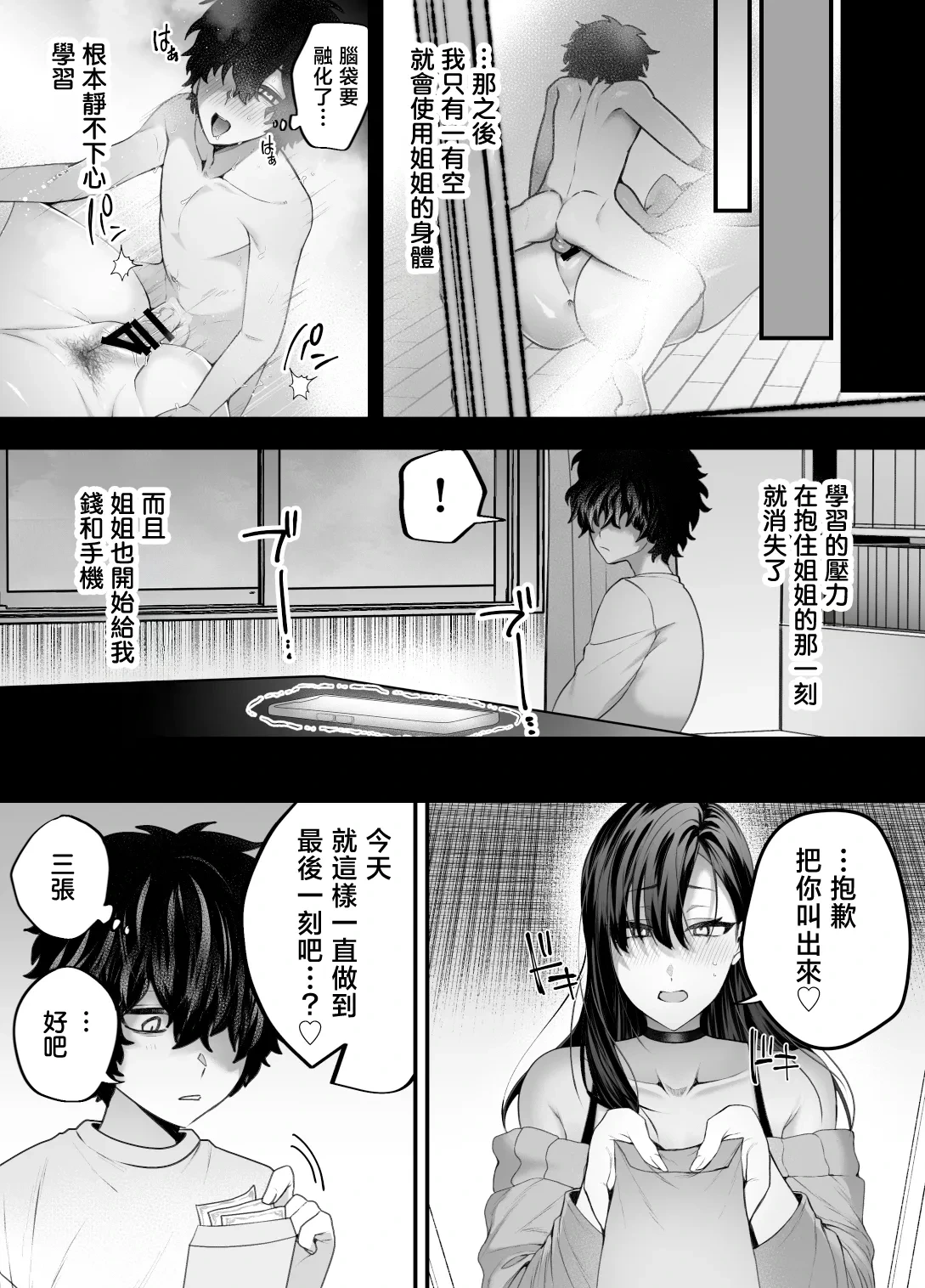 หน้า 59