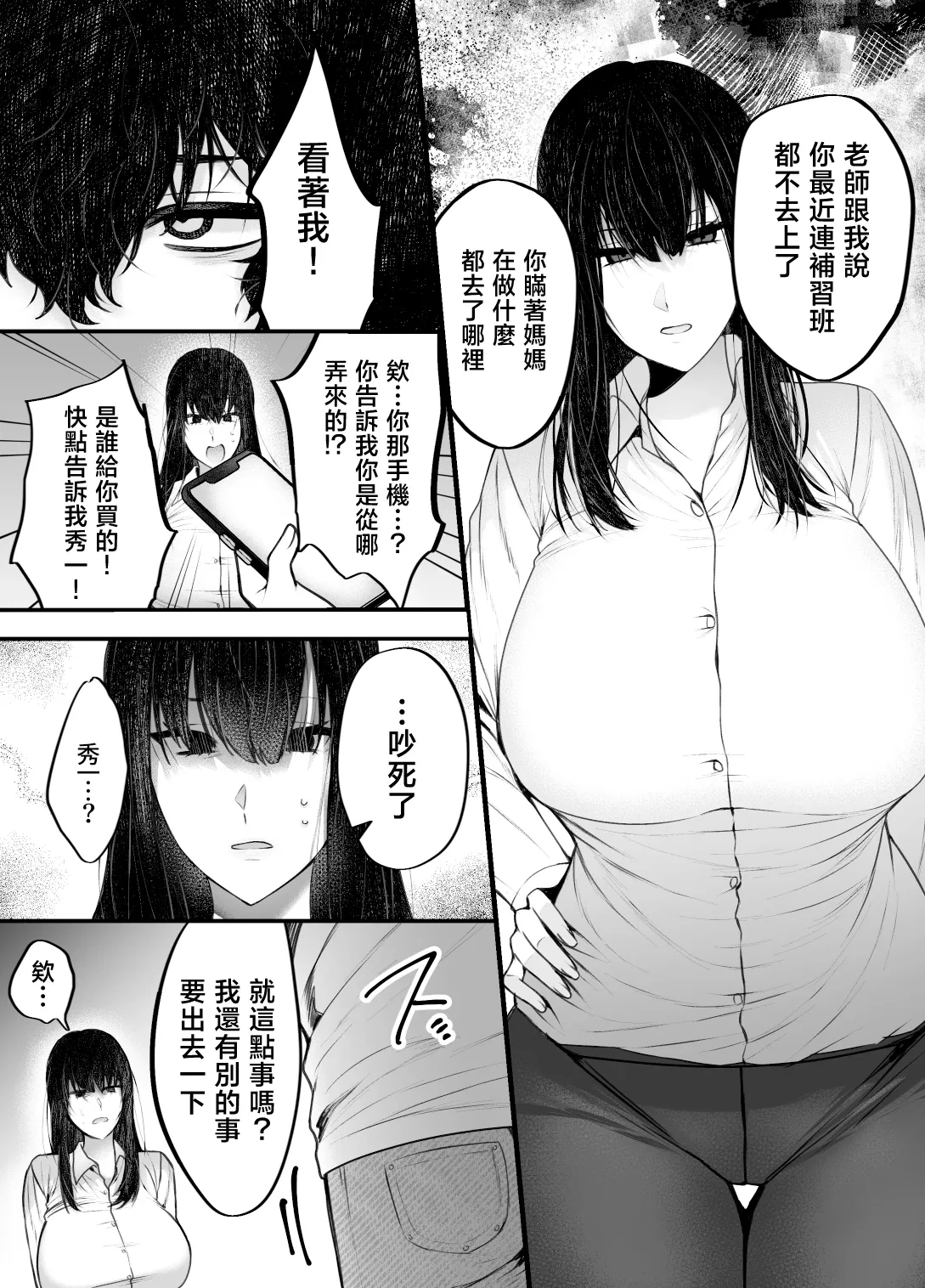 หน้า 61