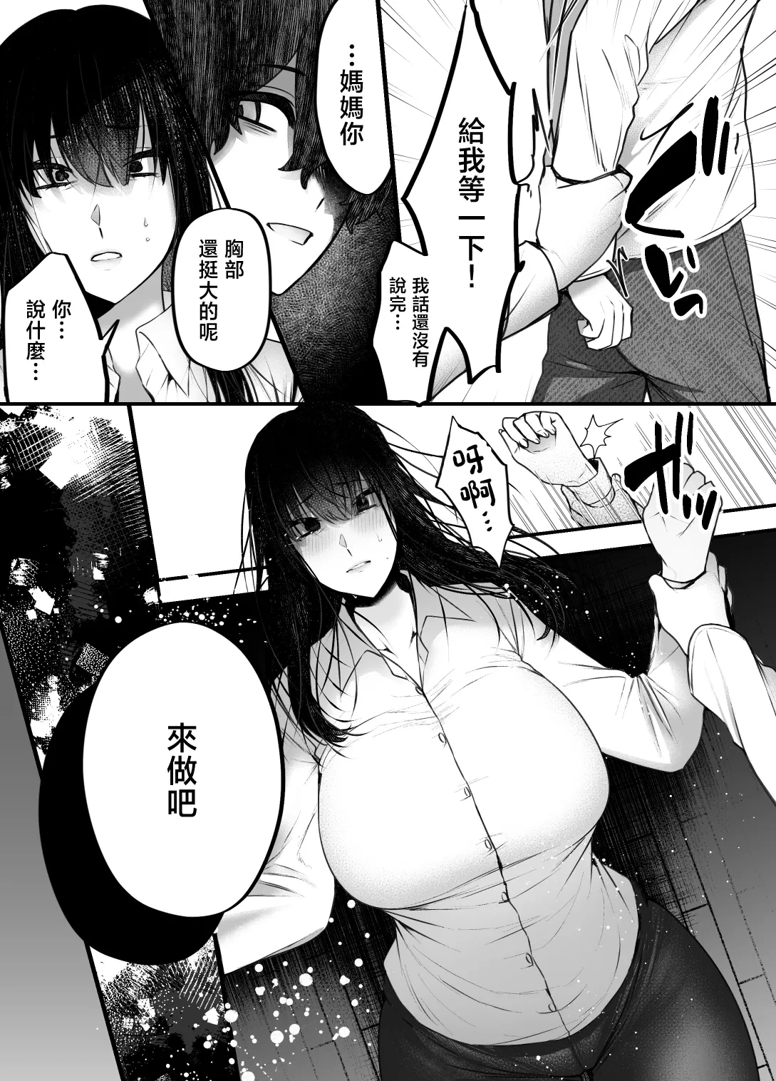 หน้า 62
