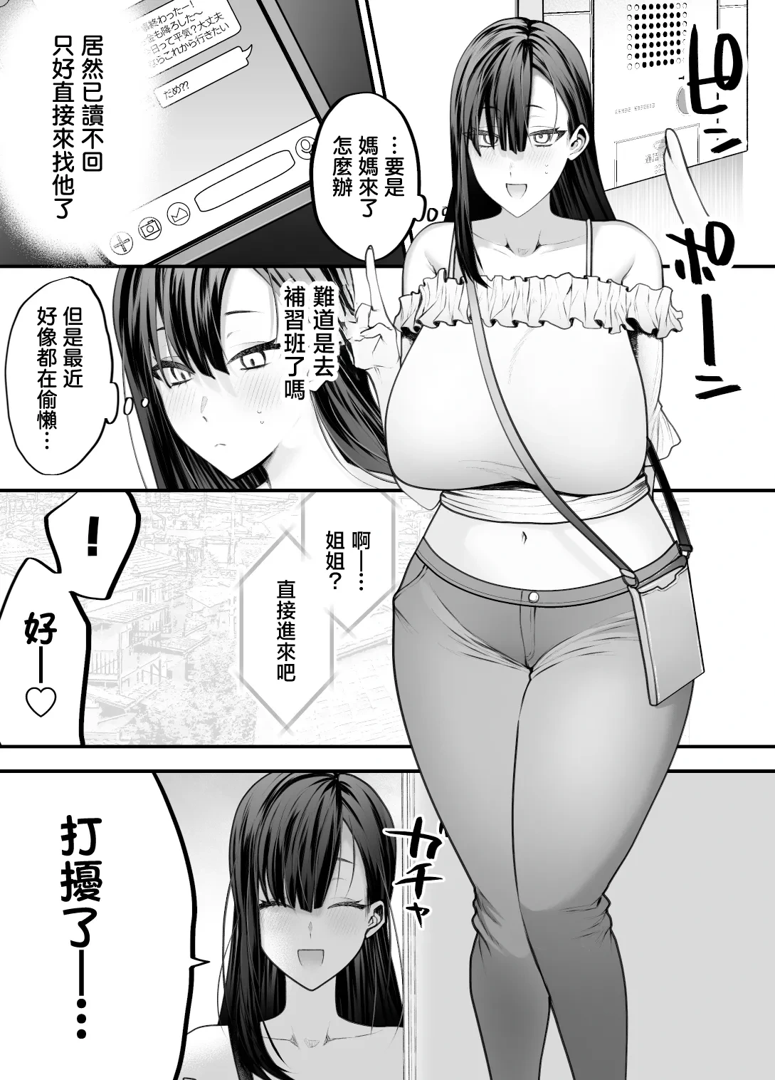 หน้า 63
