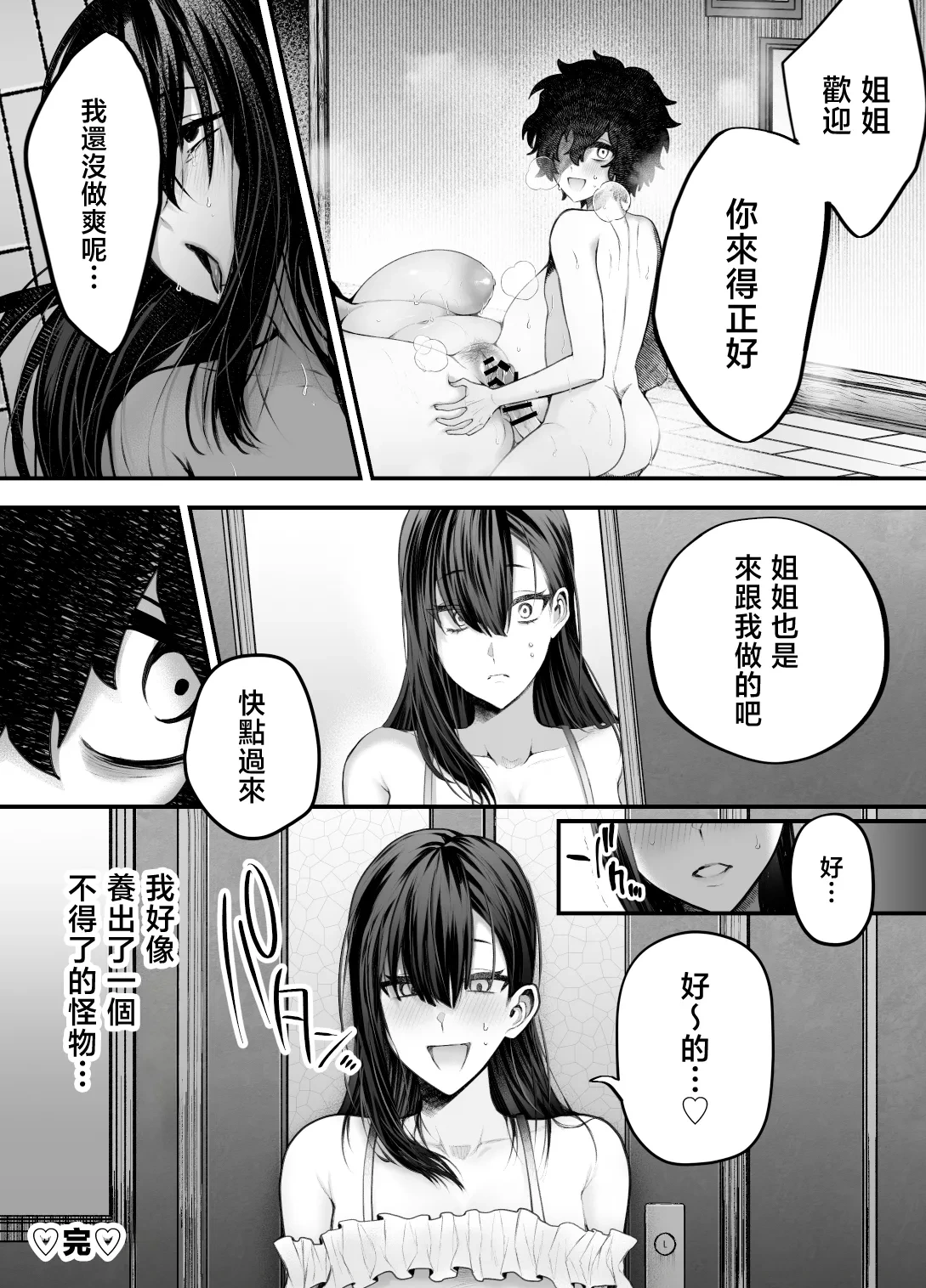 หน้า 64