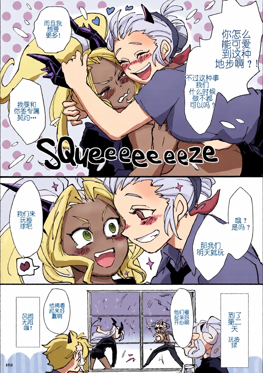 หน้า 12