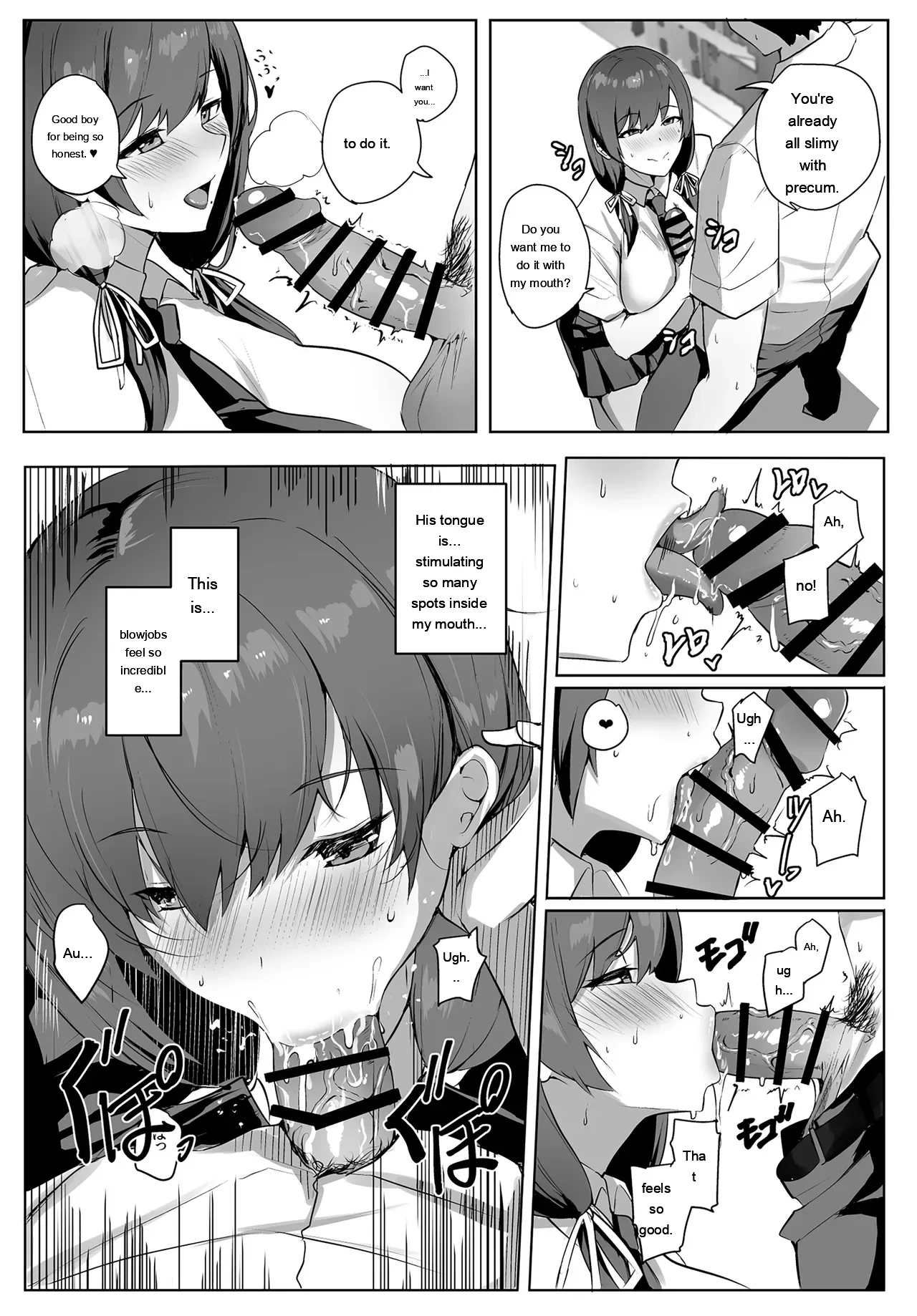 หน้า 16