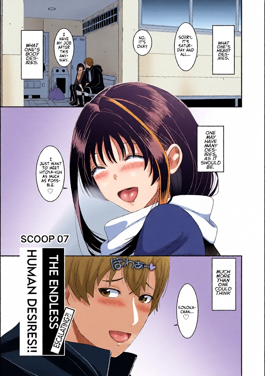 [Ryoh-zoh] Konoka Press Ch. 7 (COMIC Ananga Ranga Vol. 129) [English] [Forlorn Hope]