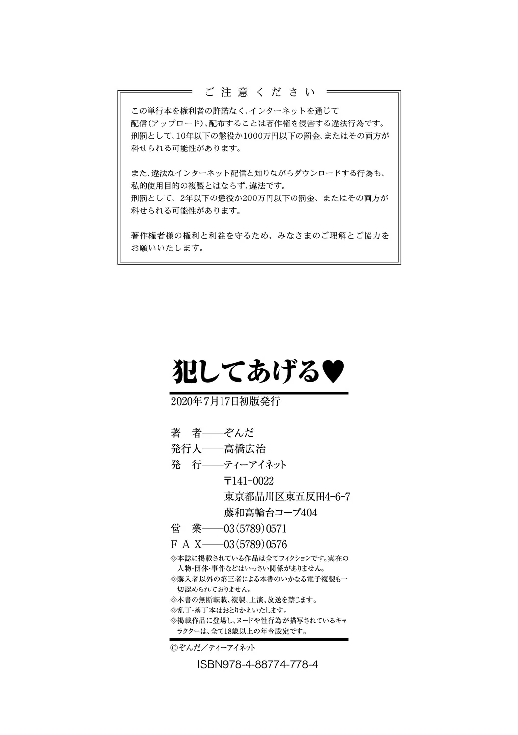 หน้า 199