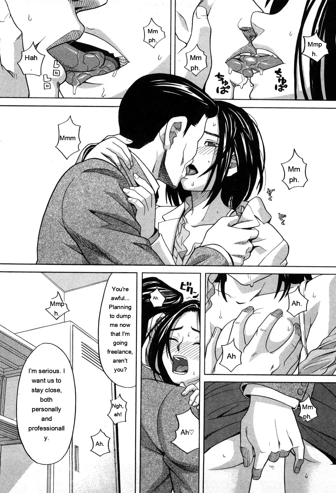 หน้า 16