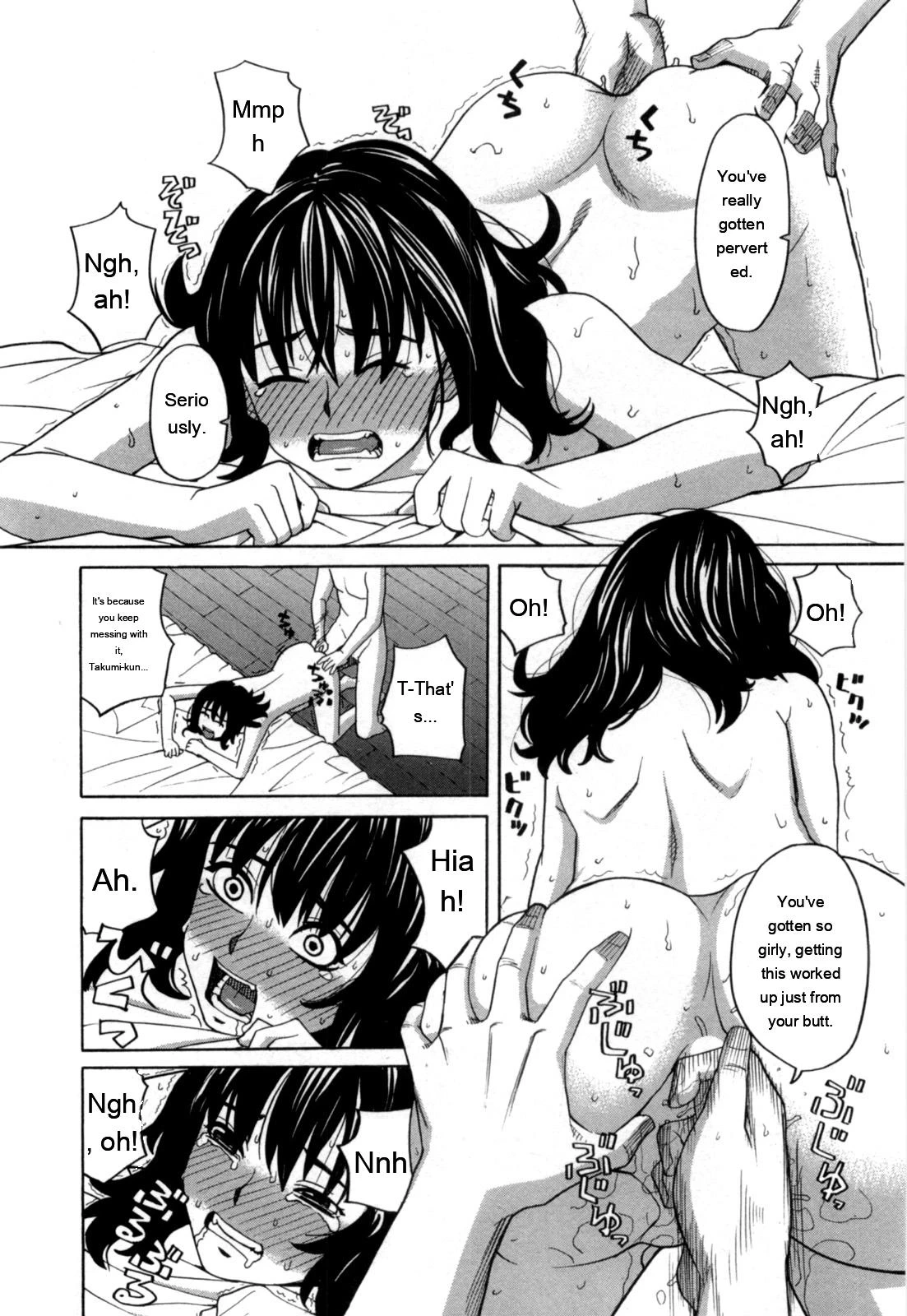 หน้า 119