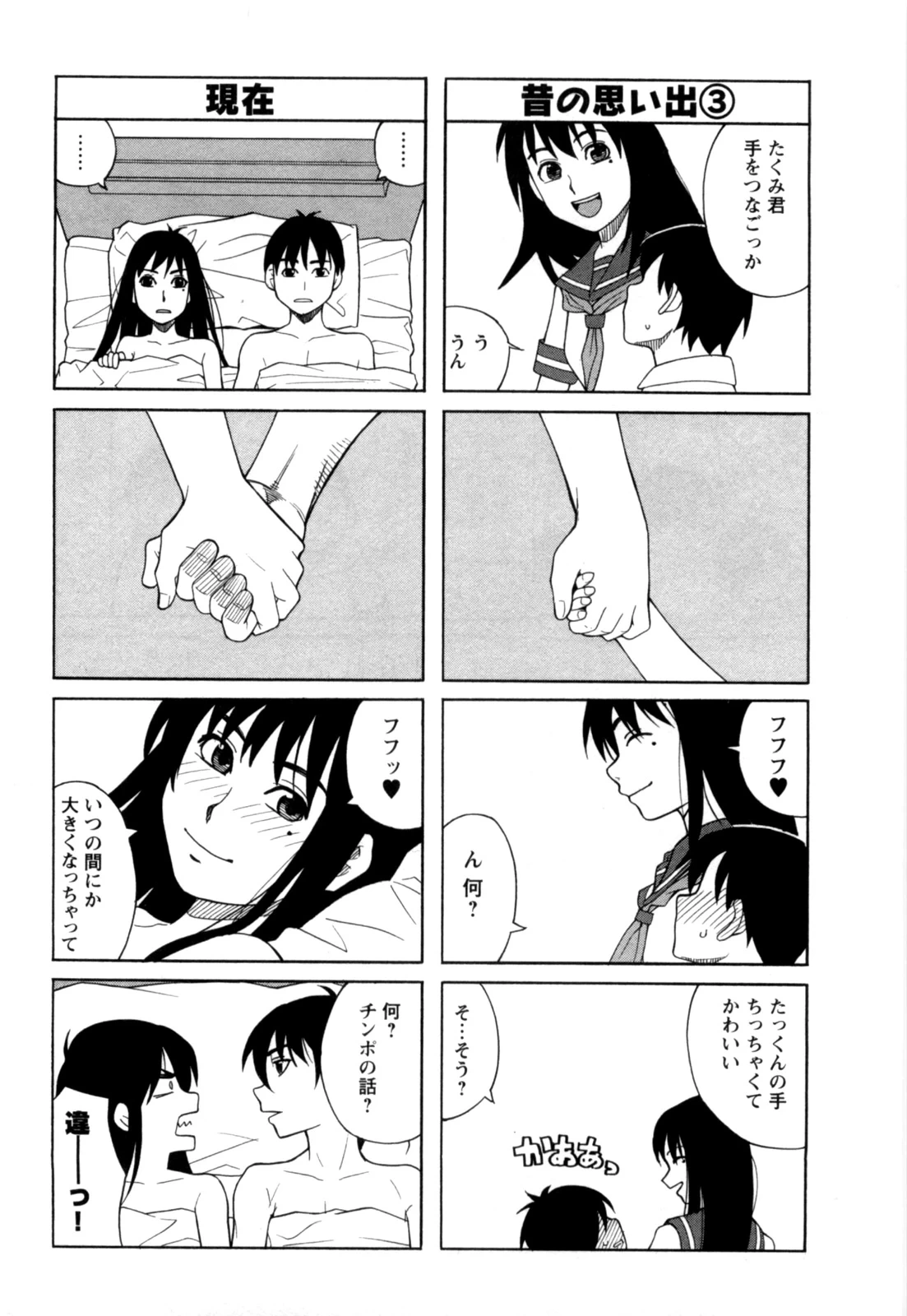 หน้า 172