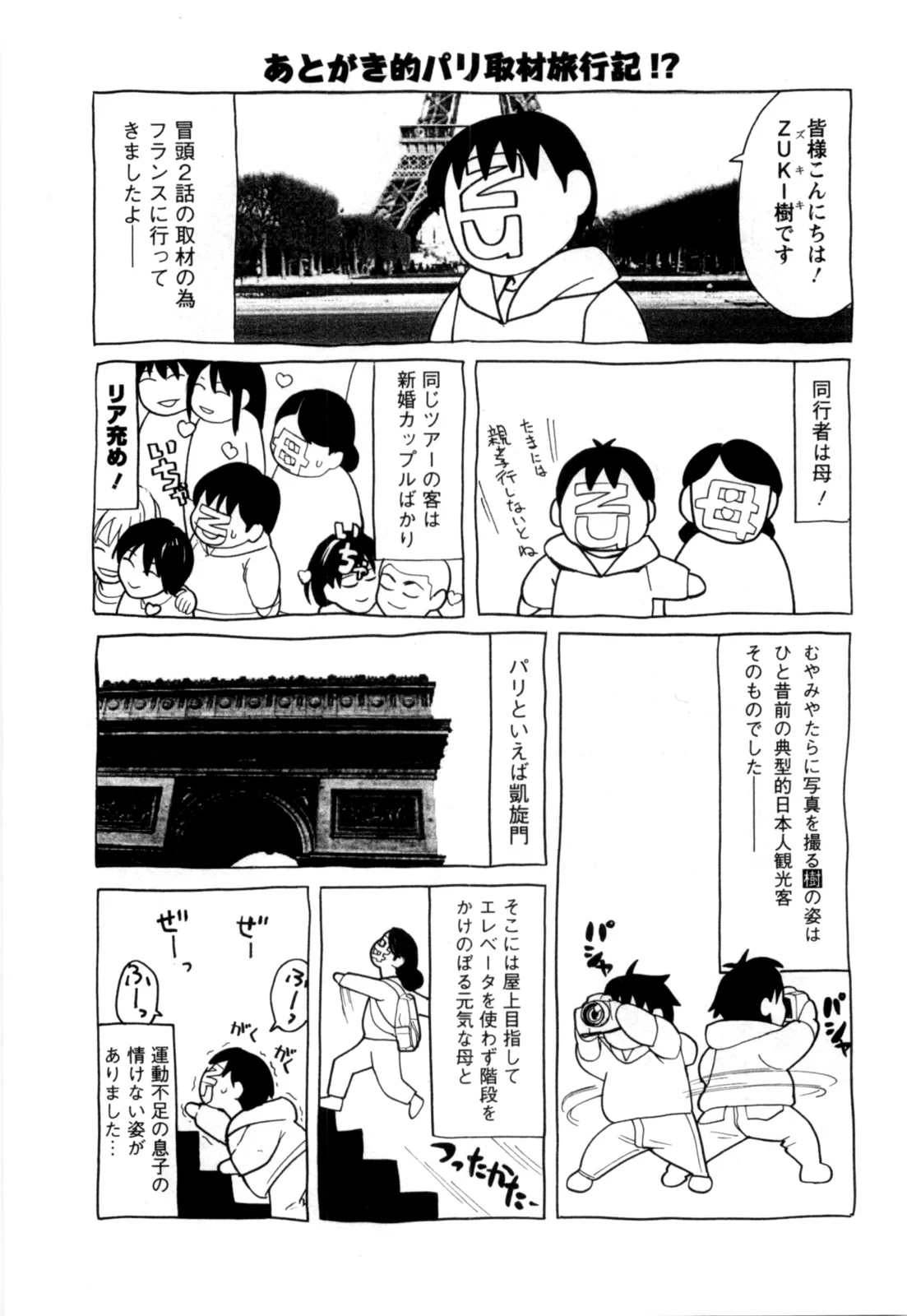 หน้า 173
