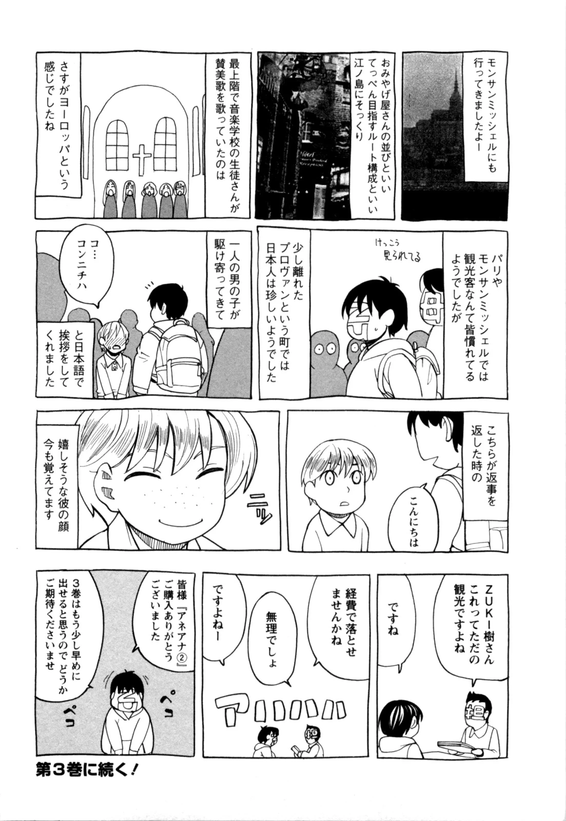 หน้า 174