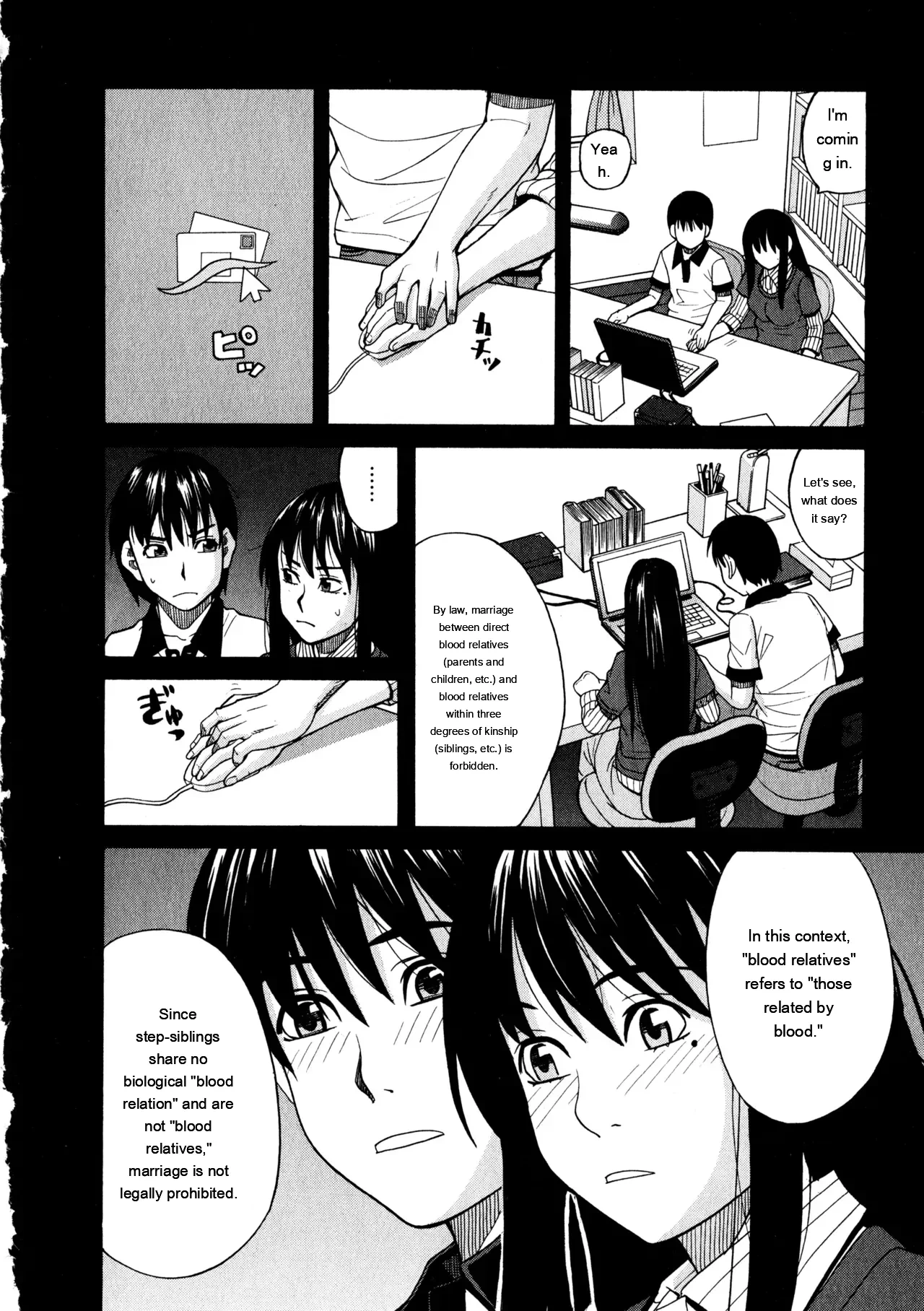หน้า 47