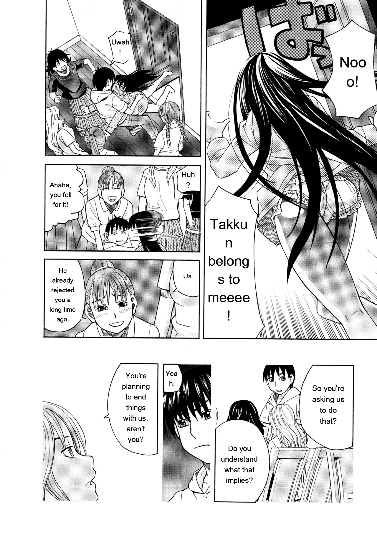 หน้า 95