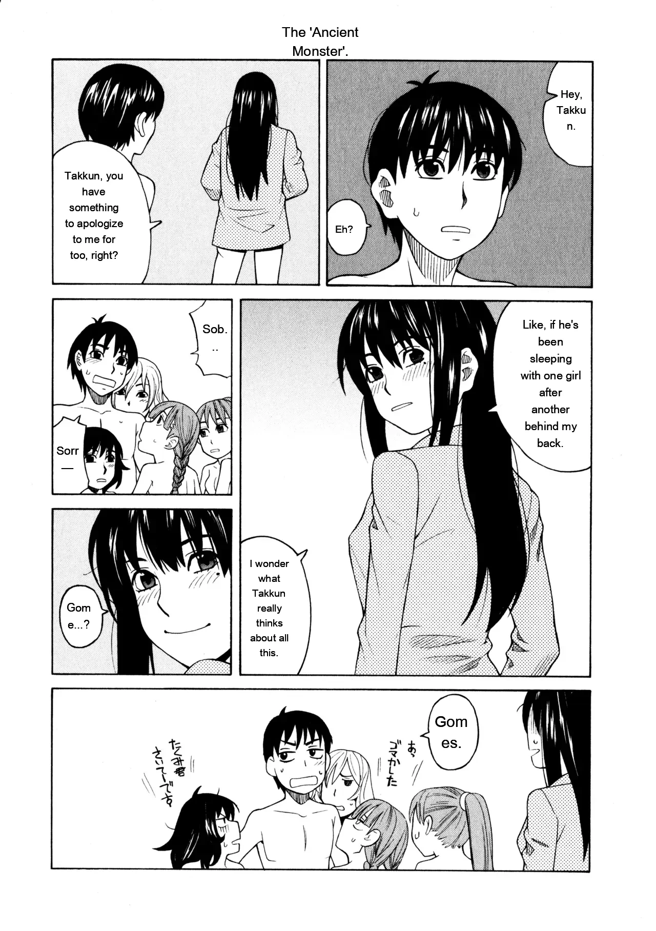 หน้า 108
