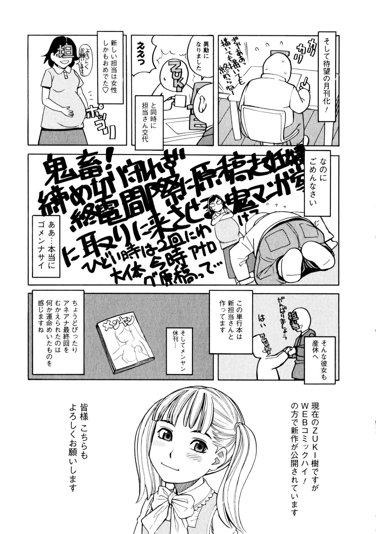 หน้า 169