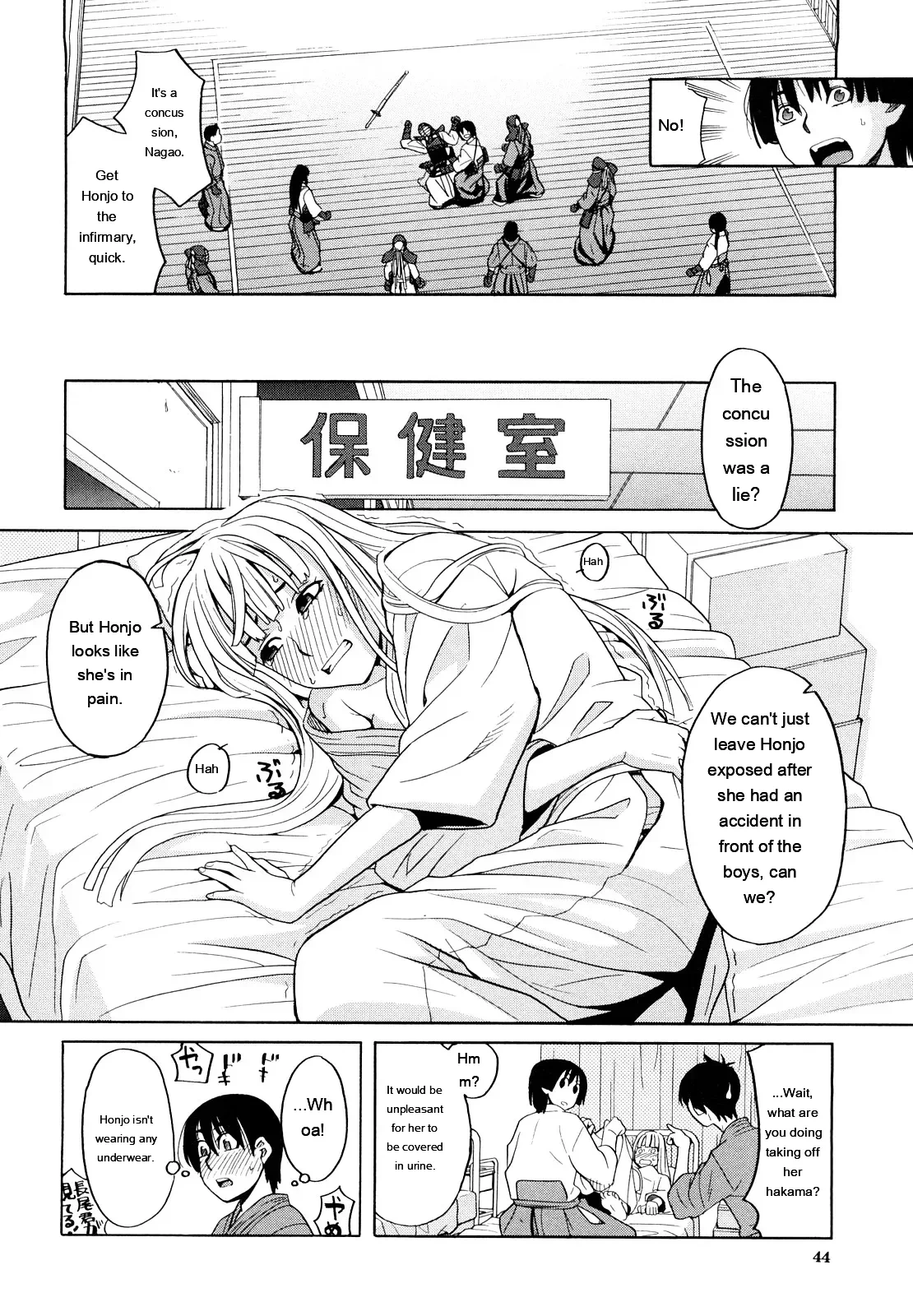 หน้า 46