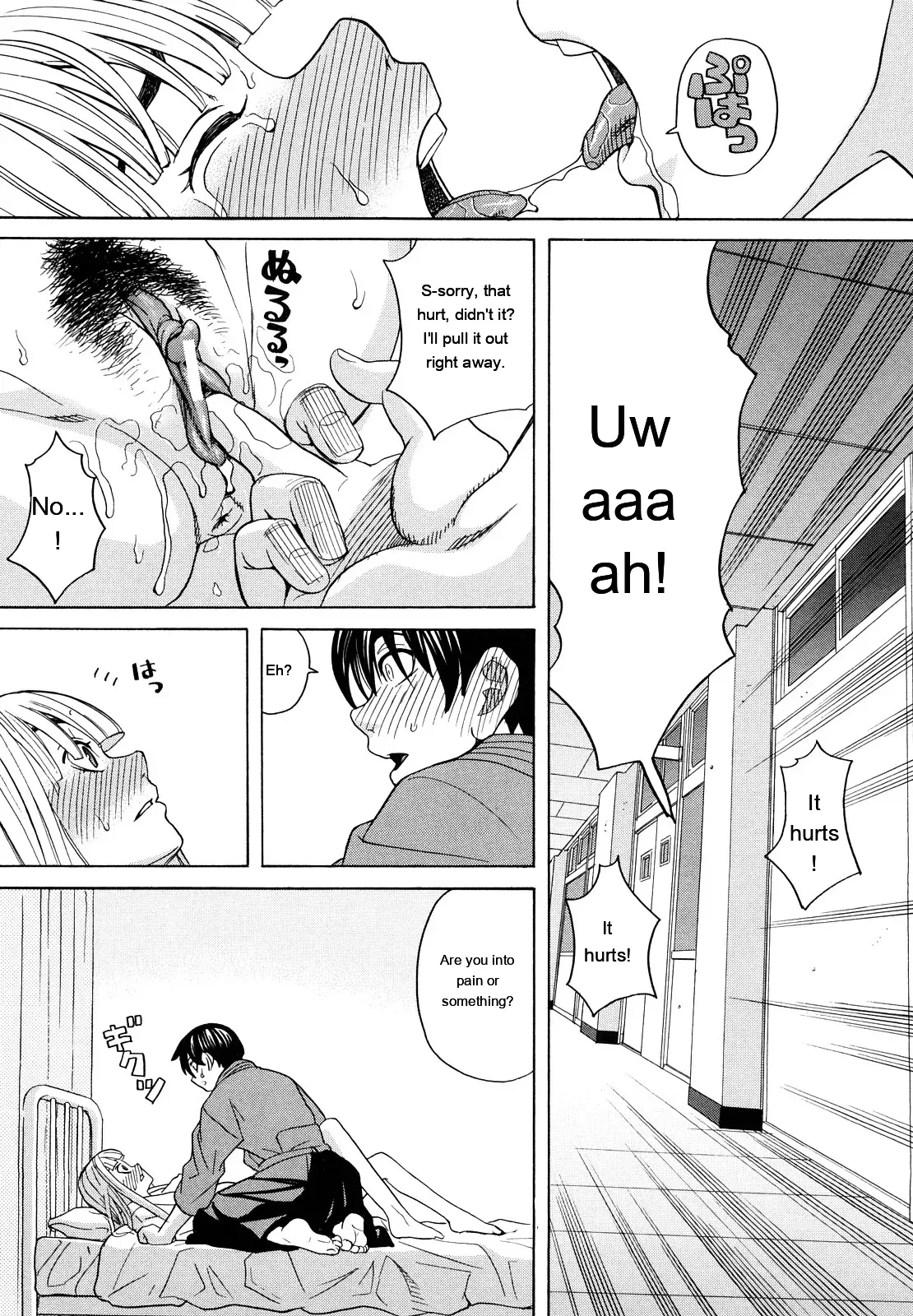 หน้า 55