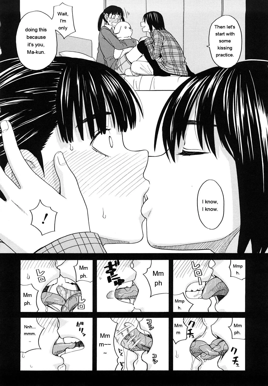หน้า 112