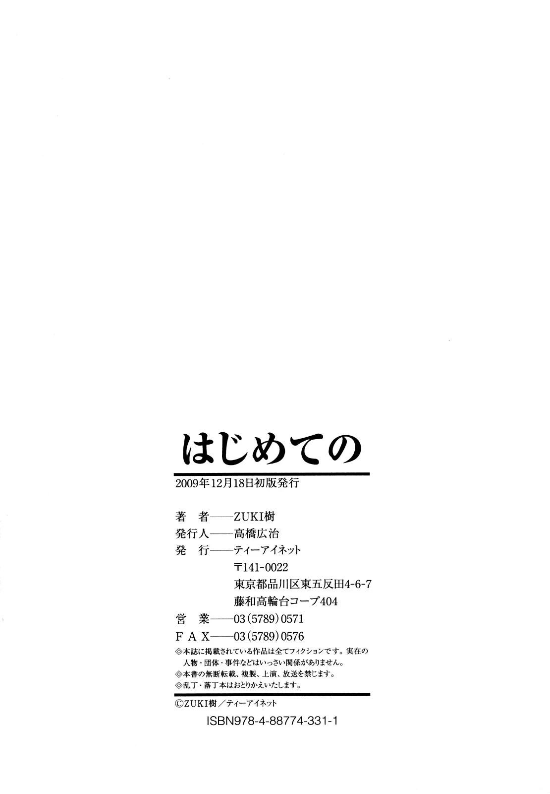 หน้า 216