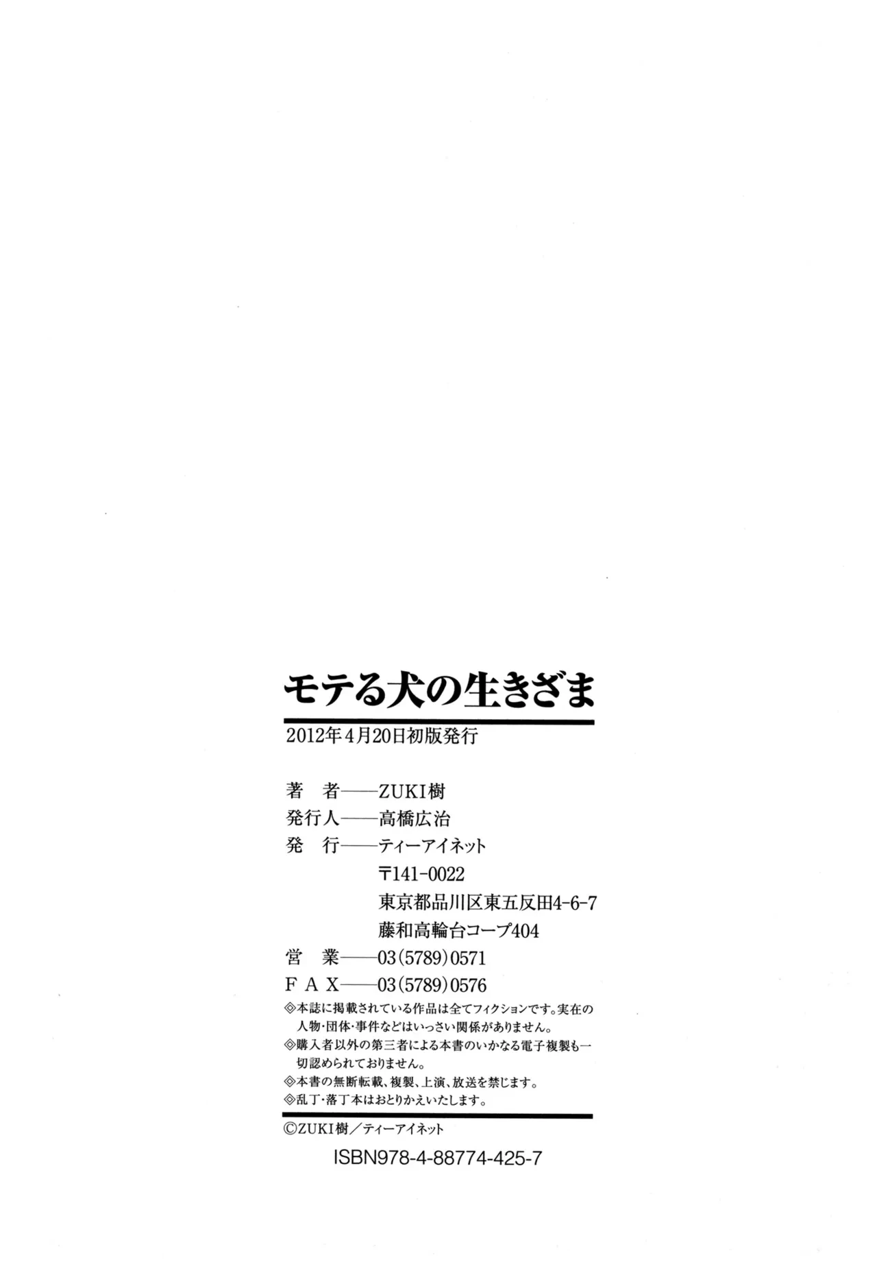 หน้า 233