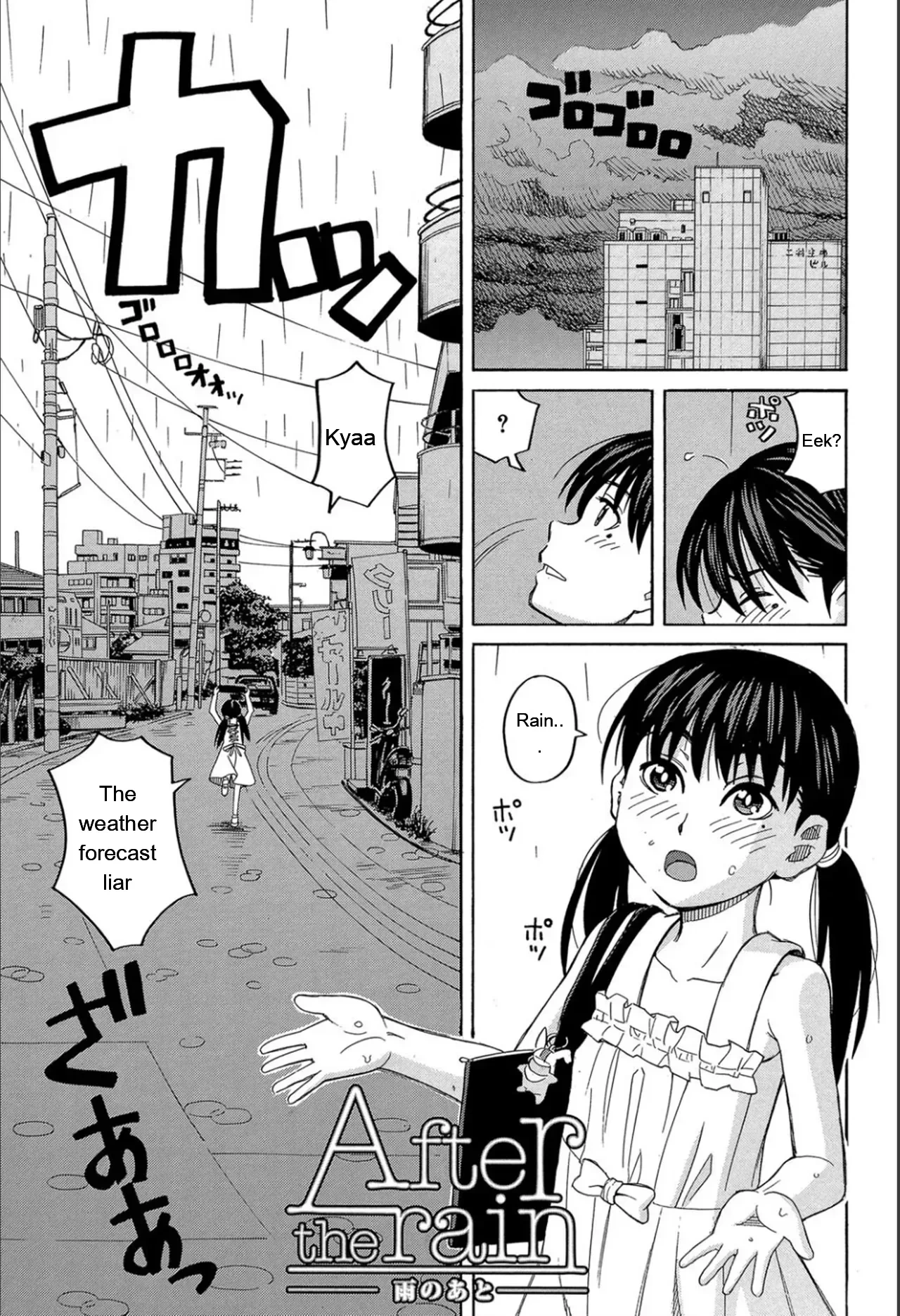 [Zukiki] Mou, Yametee! [English] [MTL] [Digital]