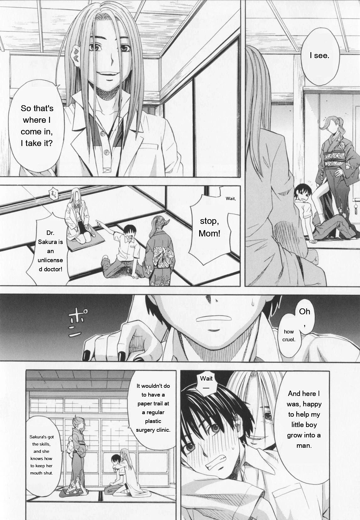 หน้า 12