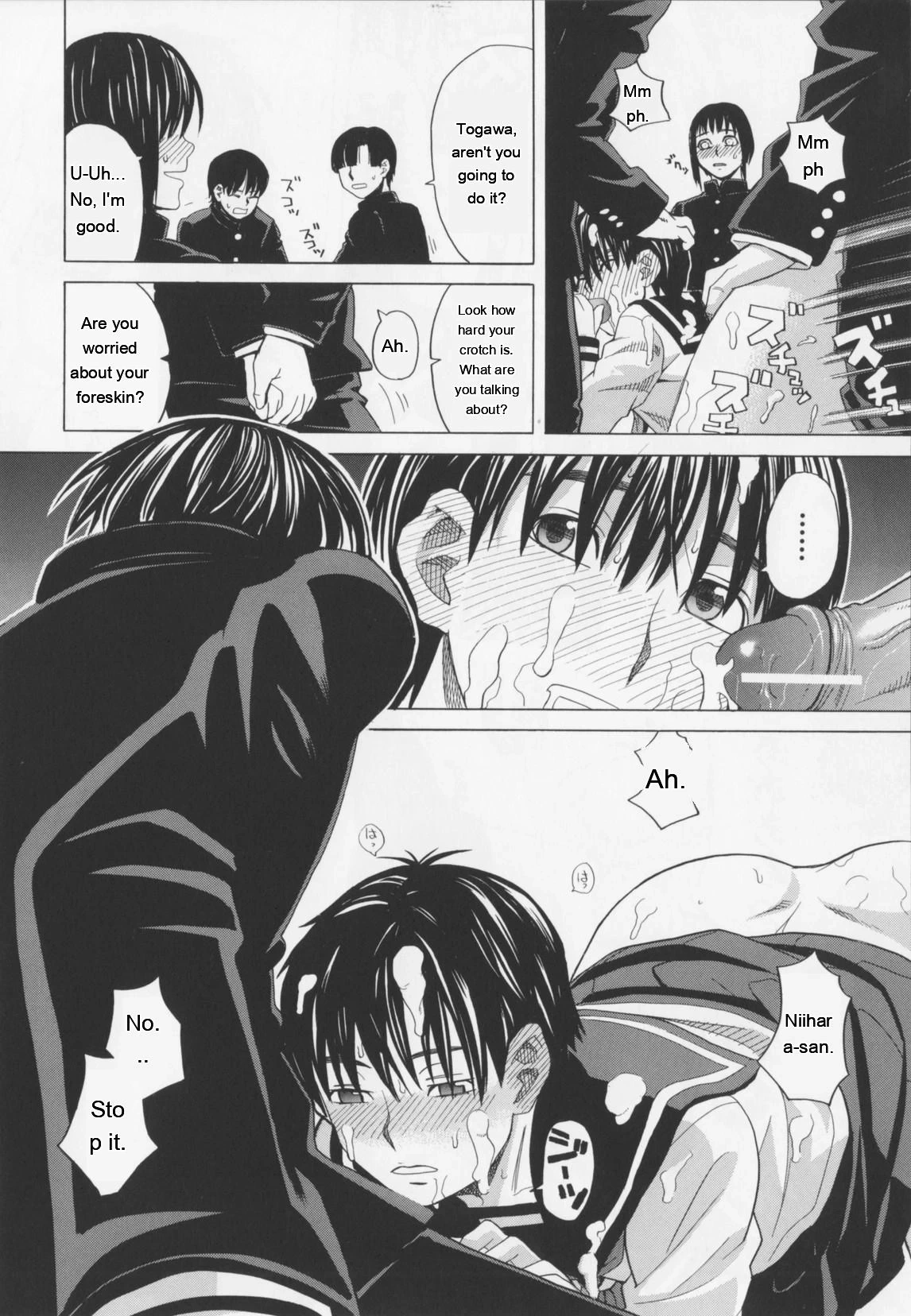 หน้า 90
