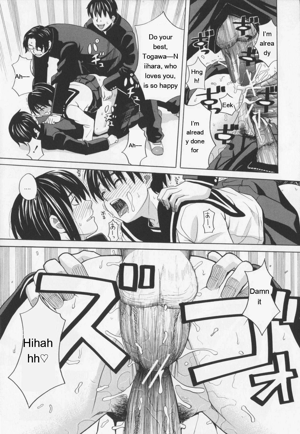หน้า 99