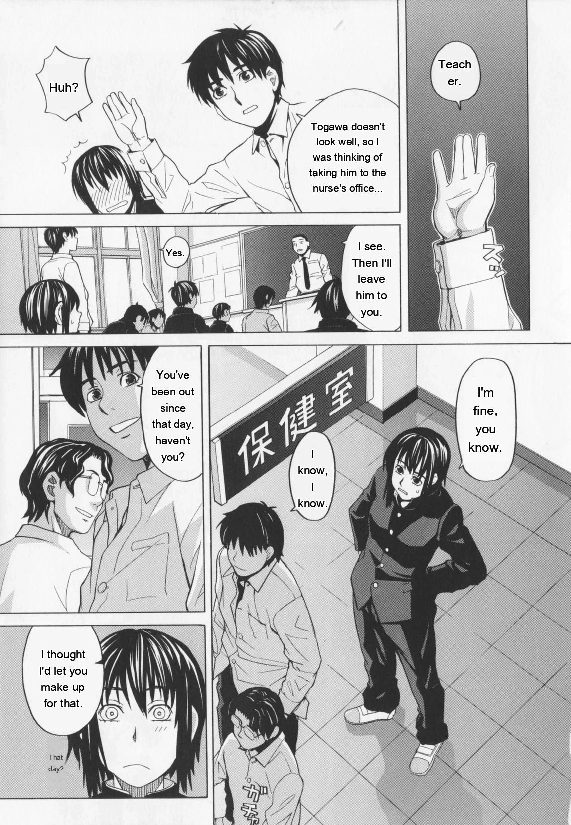 หน้า 109