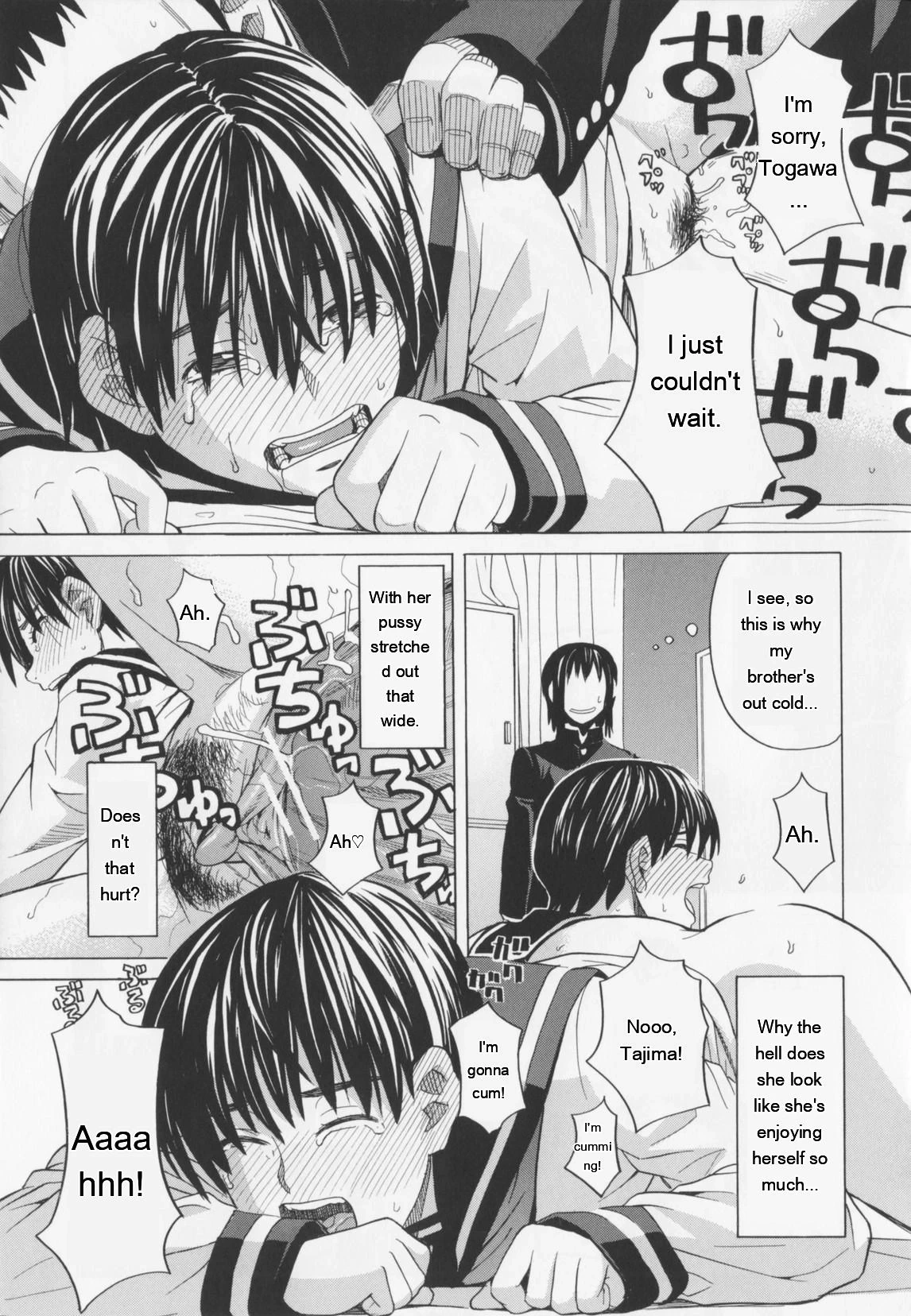 หน้า 111