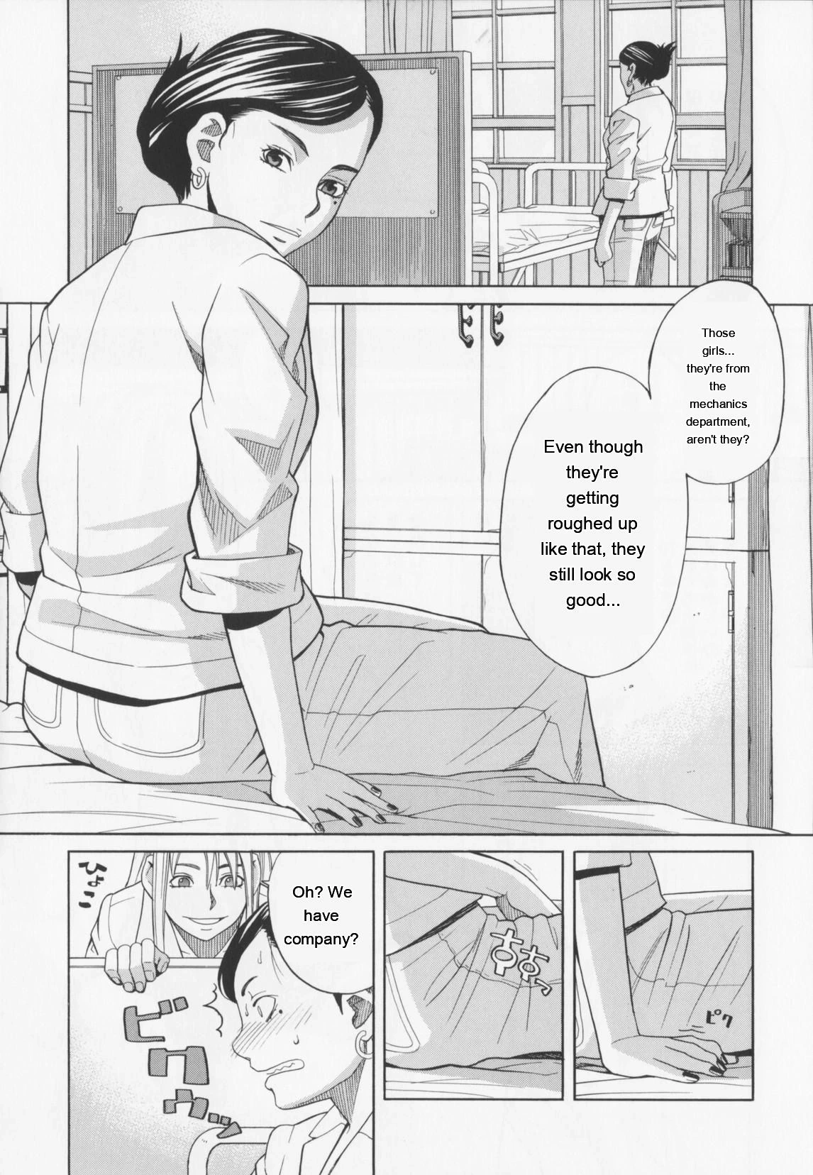 หน้า 171