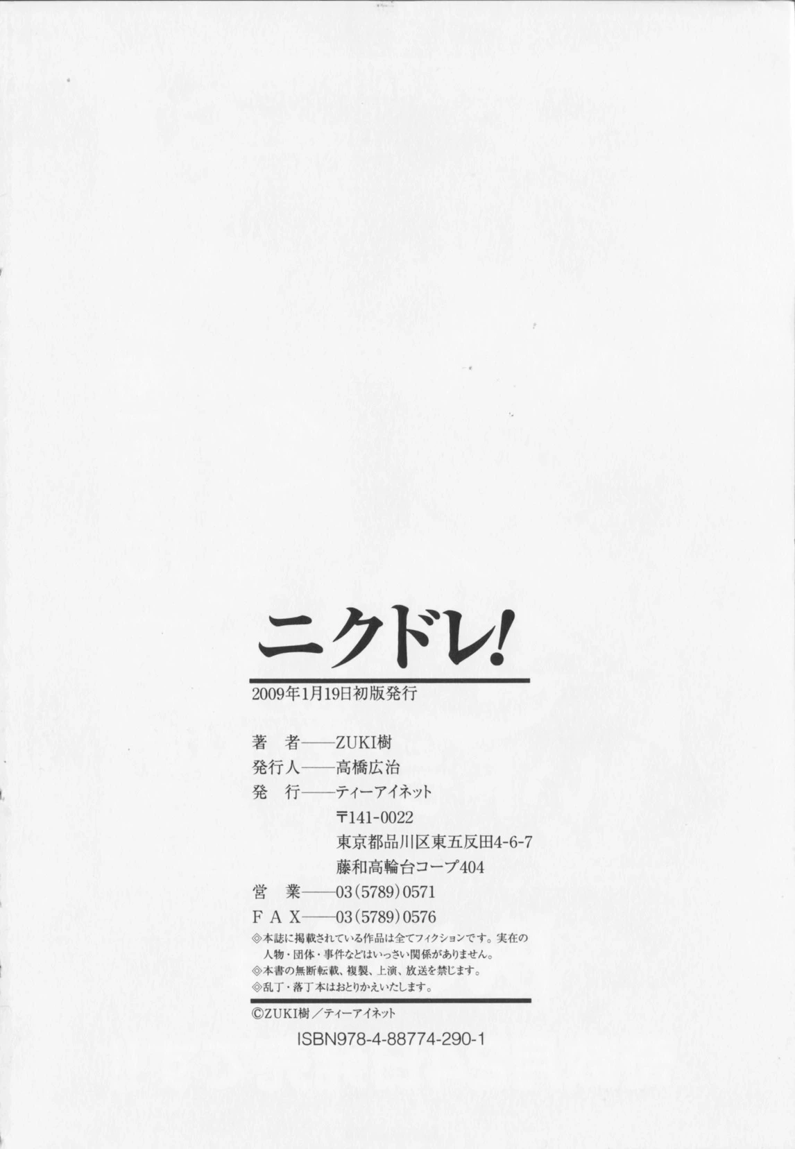 หน้า 200