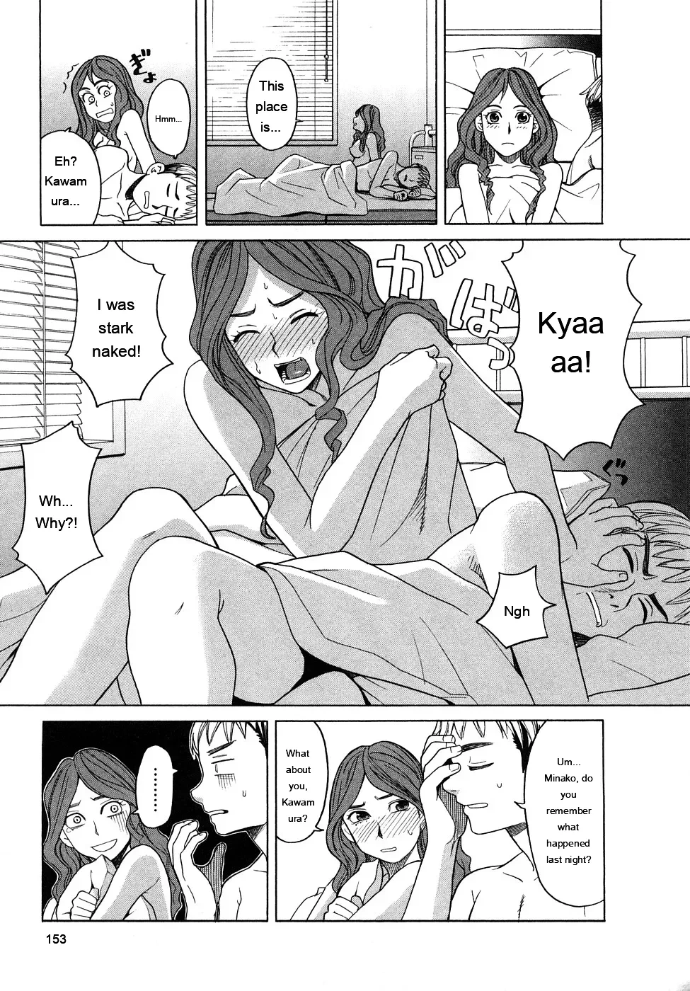 หน้า 154