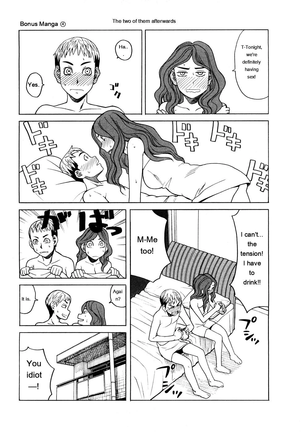 หน้า 174