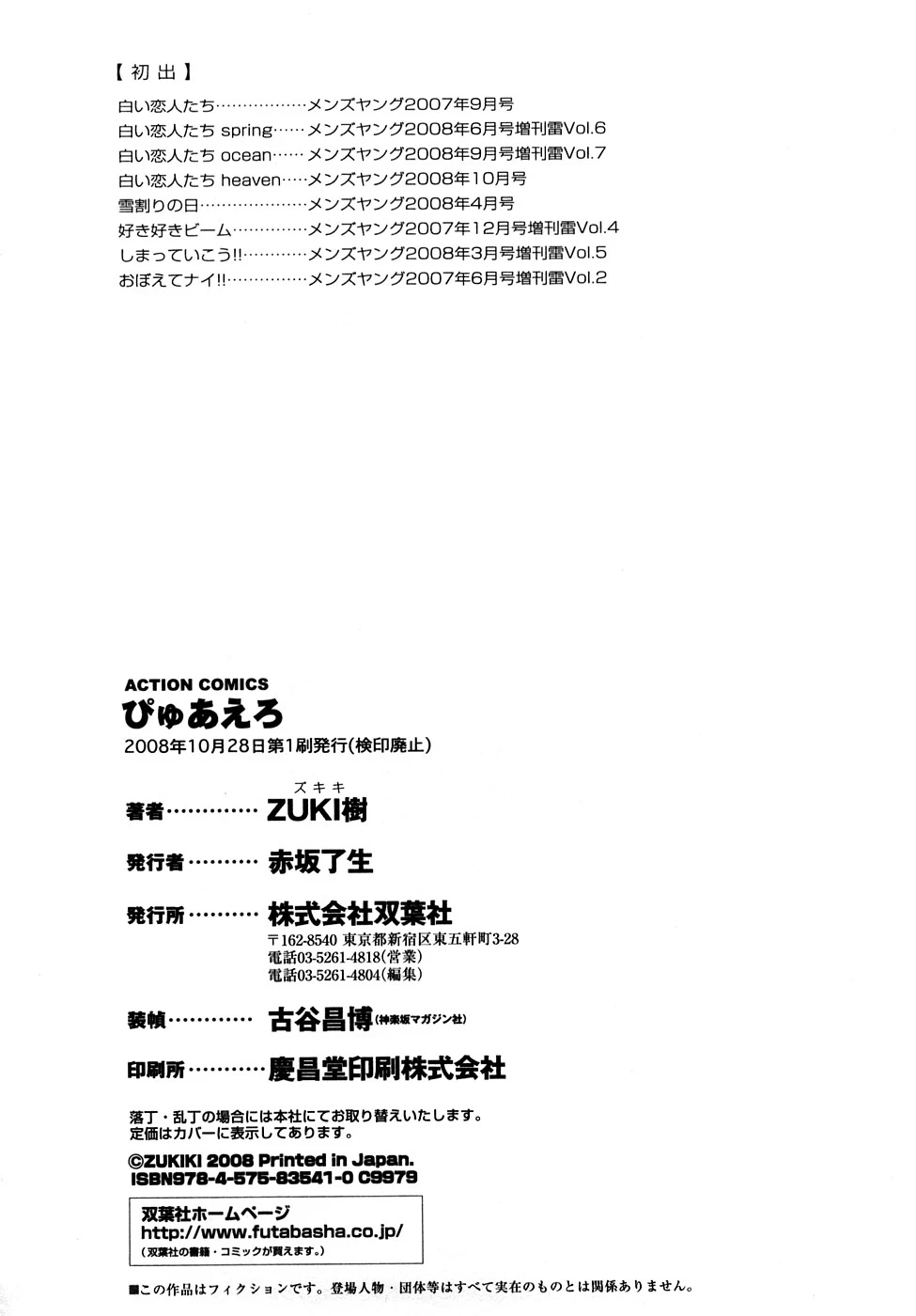 หน้า 177