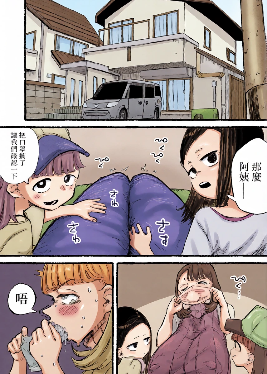 หน้า 3