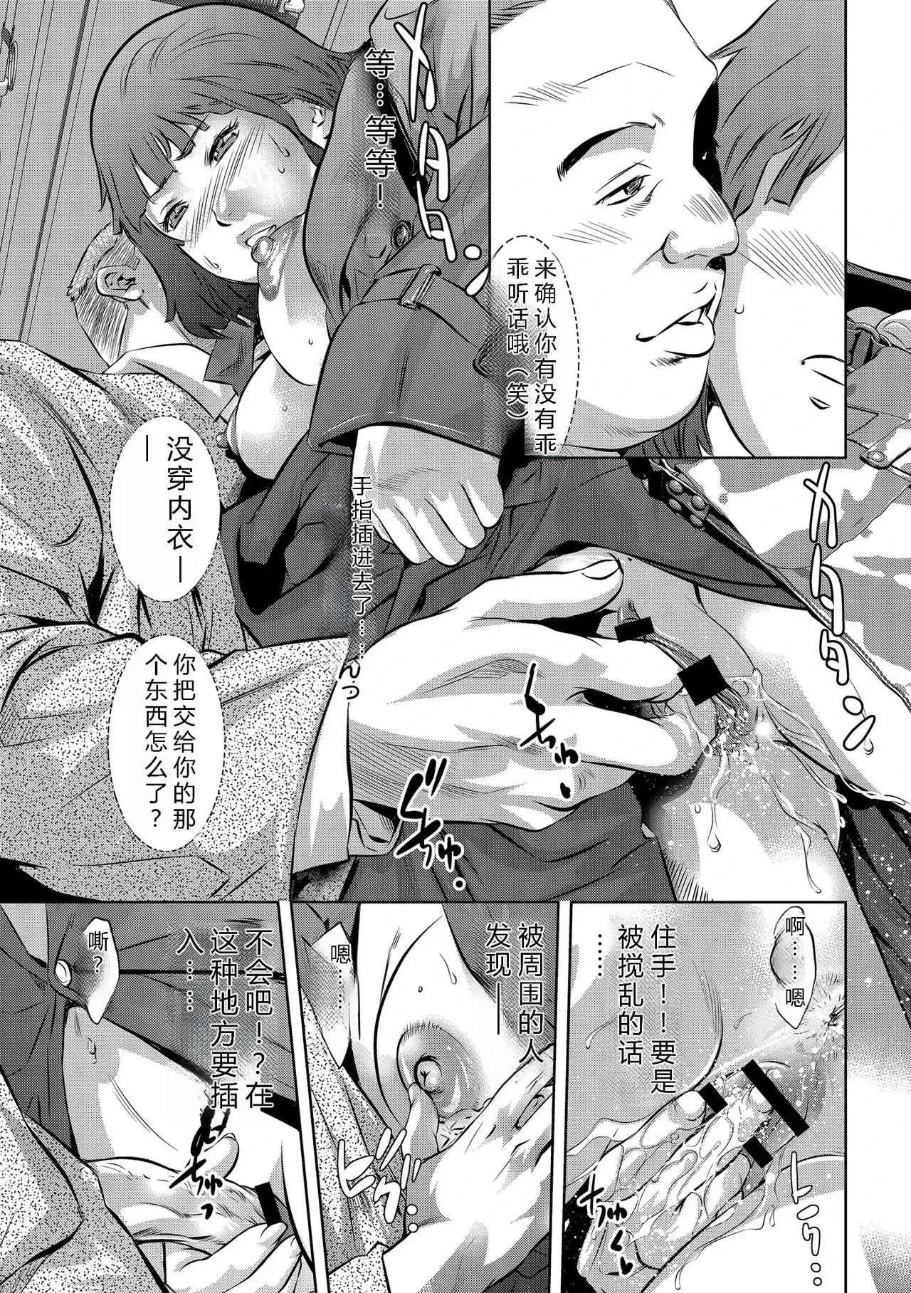 หน้า 111