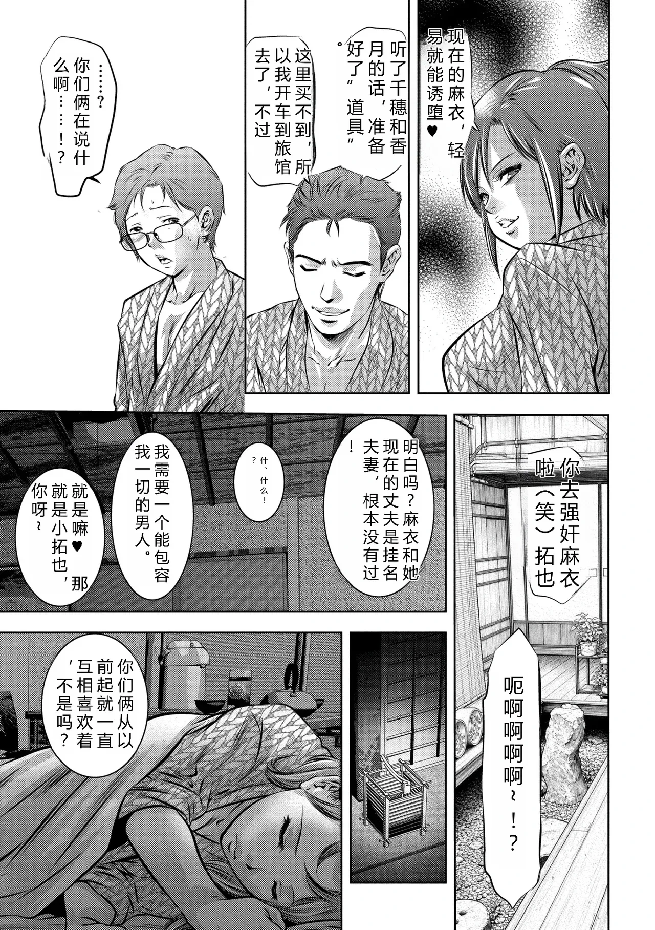 หน้า 169