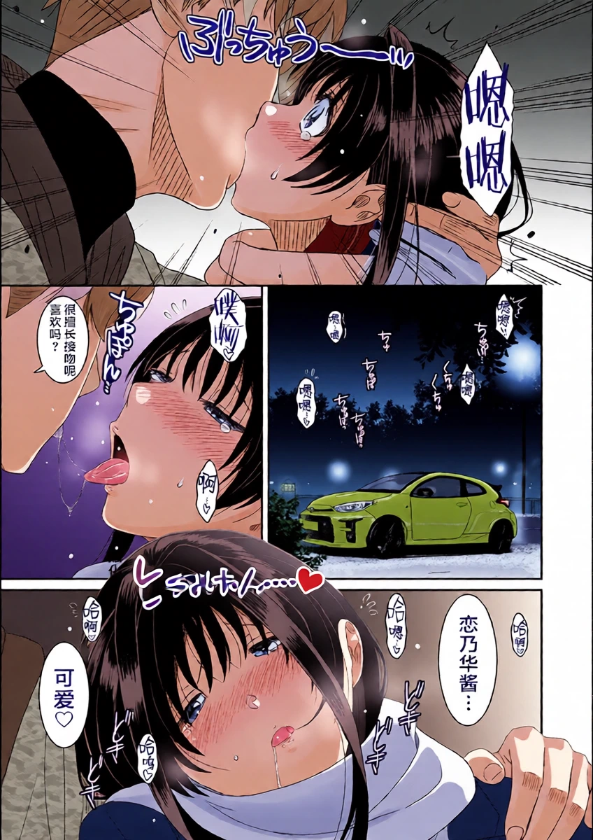 หน้า 12