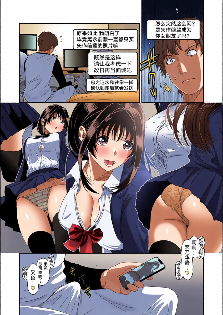 หน้า 16