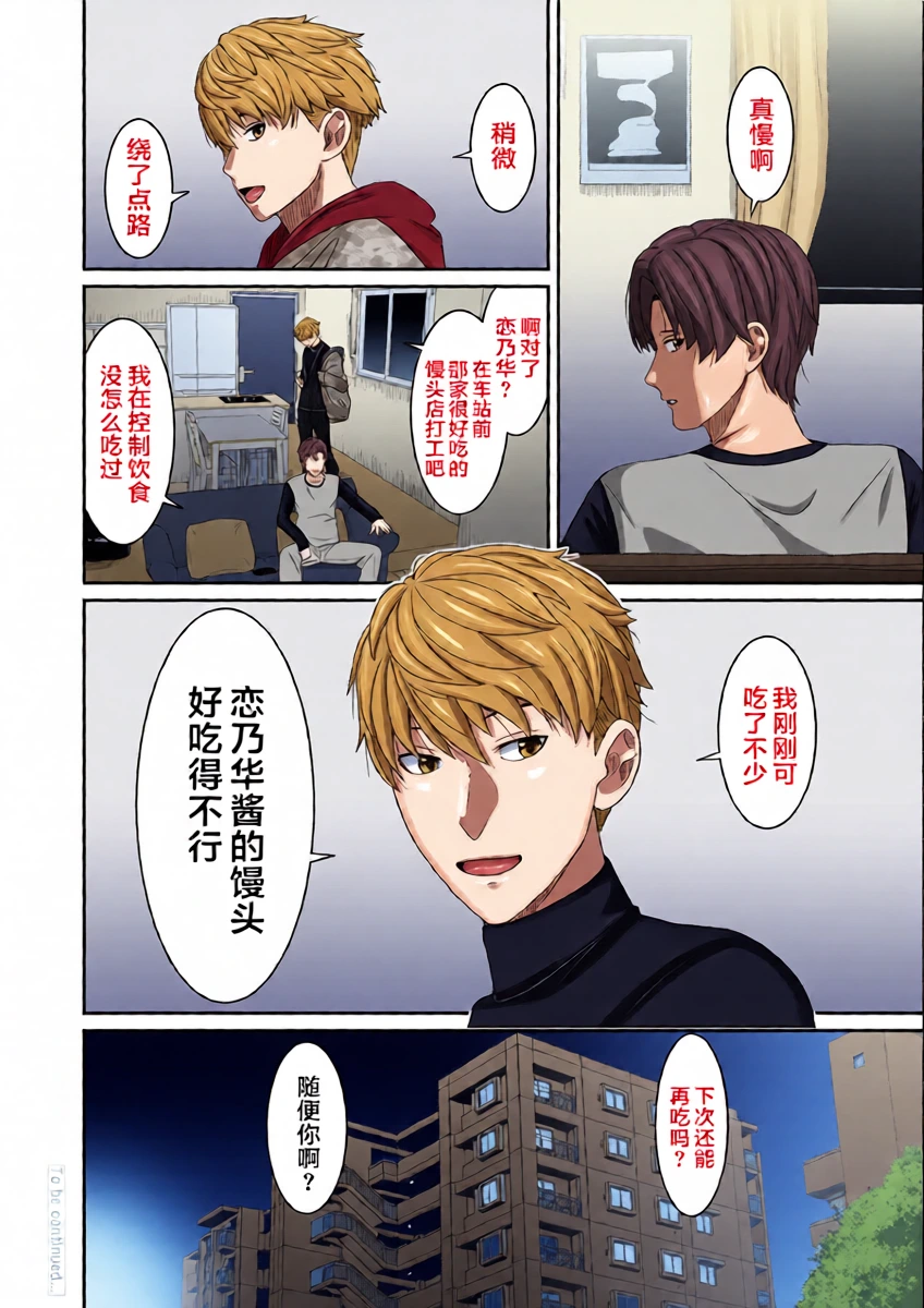 หน้า 43